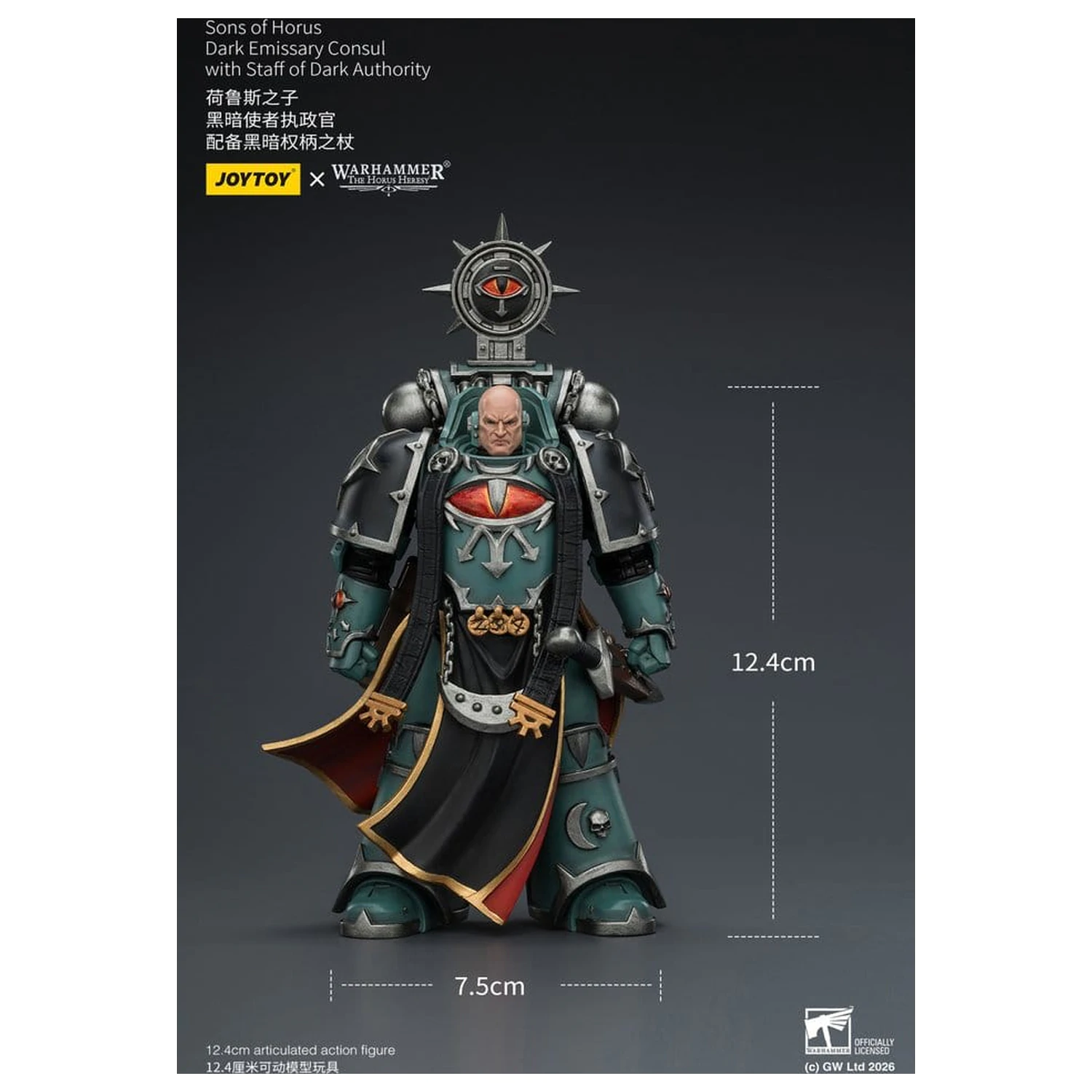 Warhammer The Horus Heresy figurka akcji Sons of Horus Dark Emissary Consul 12 cm zdjęcie produktu