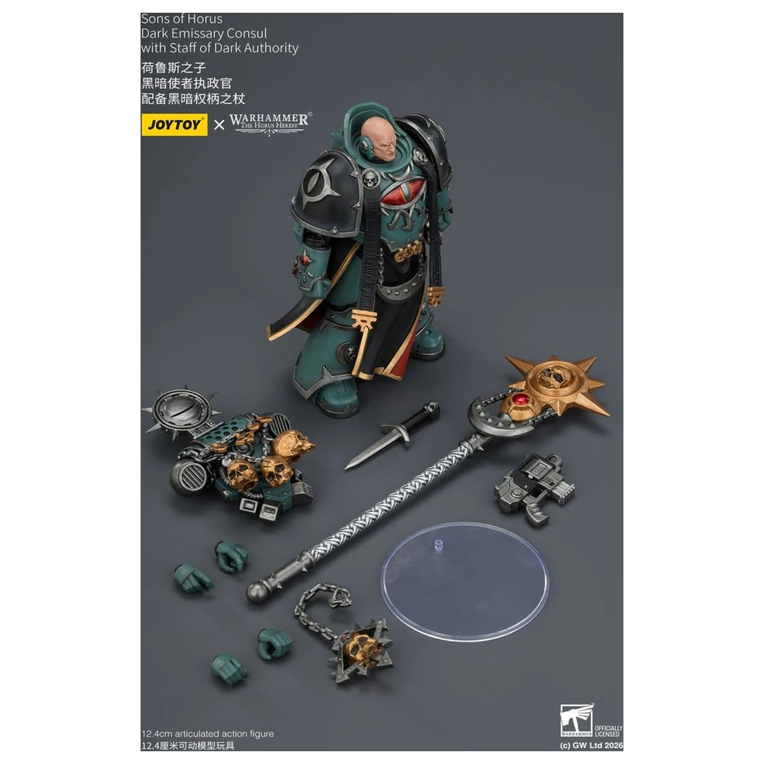 Warhammer The Horus Heresy figurka akcji Sons of Horus Dark Emissary Consul 12 cm zdjęcie produktu