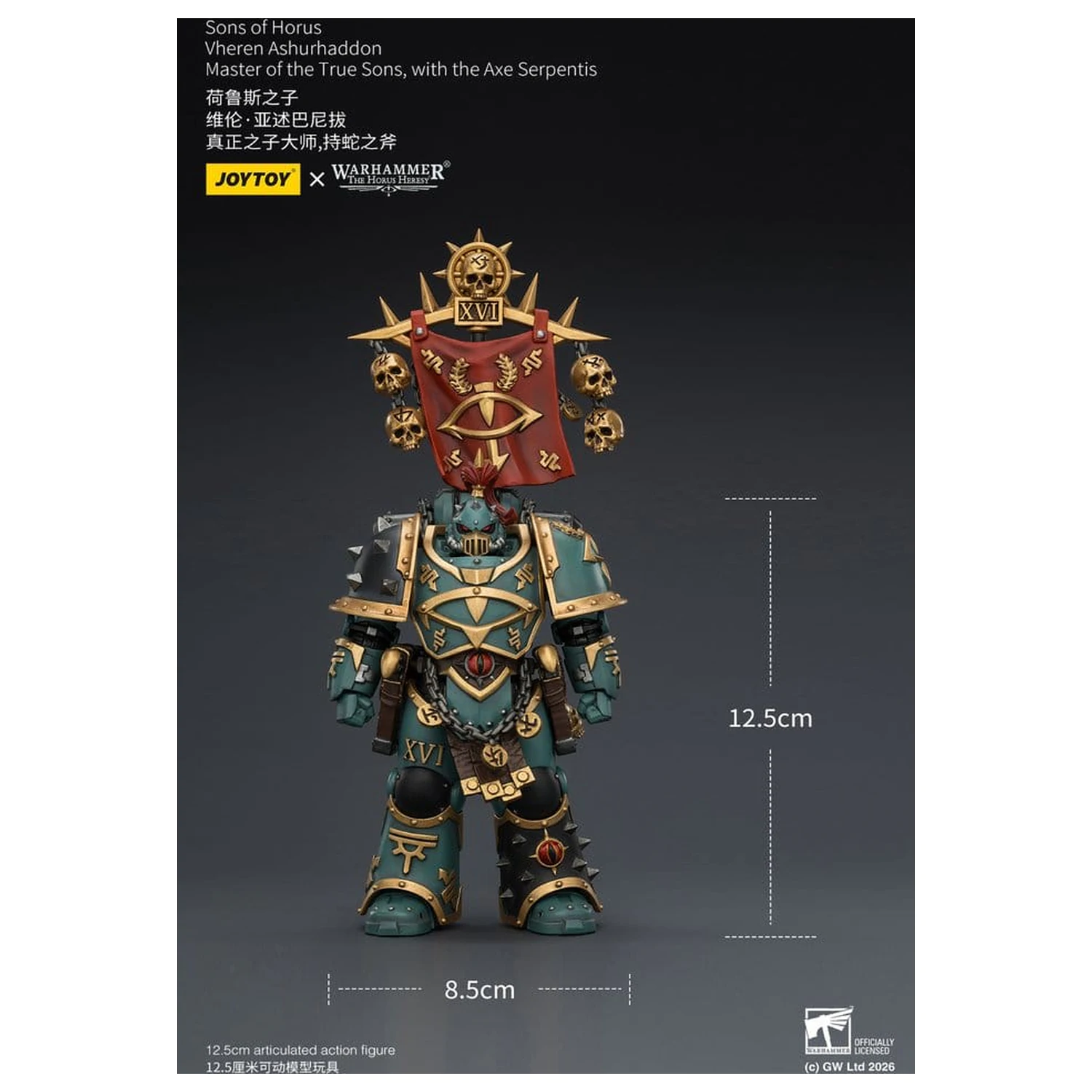 Warhammer The Horus Heresy figurka akcji Sons of Horus Vheren Ashurhaddon Master of the True Sons 13 cm zdjęcie produktu