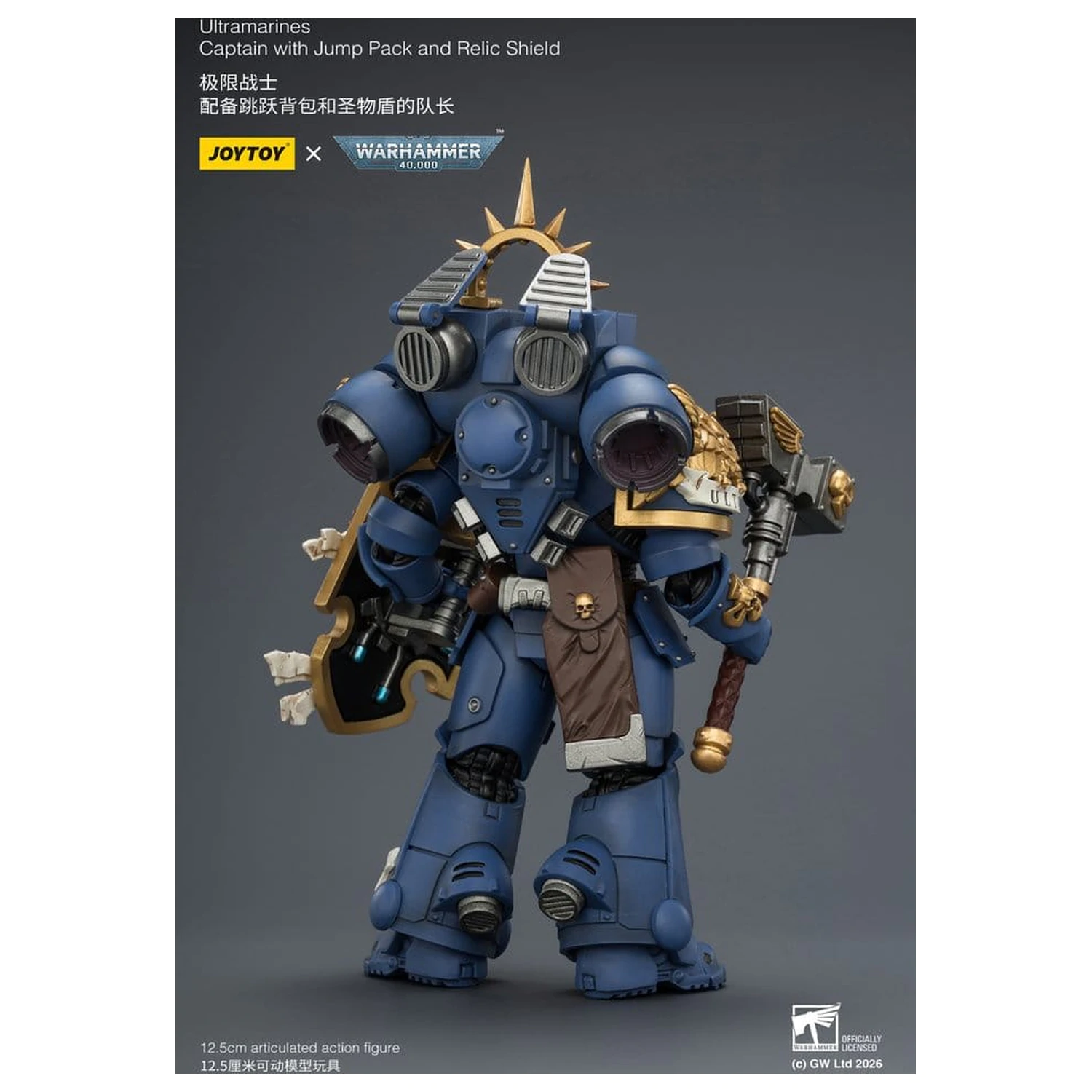 Figurka akcji Warhammer Ultramarines Captain 13 cm zdjęcie produktu