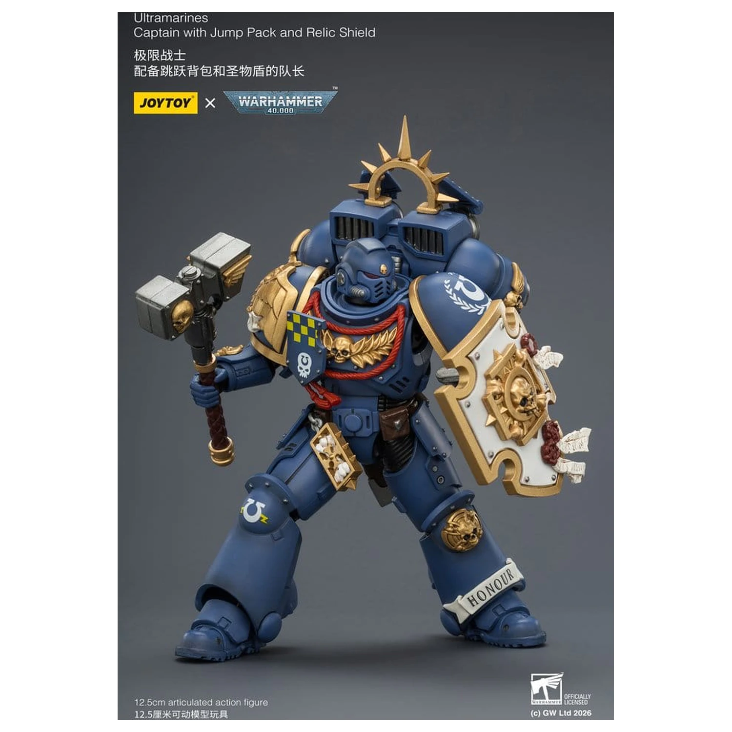 Figurka akcji Warhammer Ultramarines Captain 13 cm zdjęcie produktu