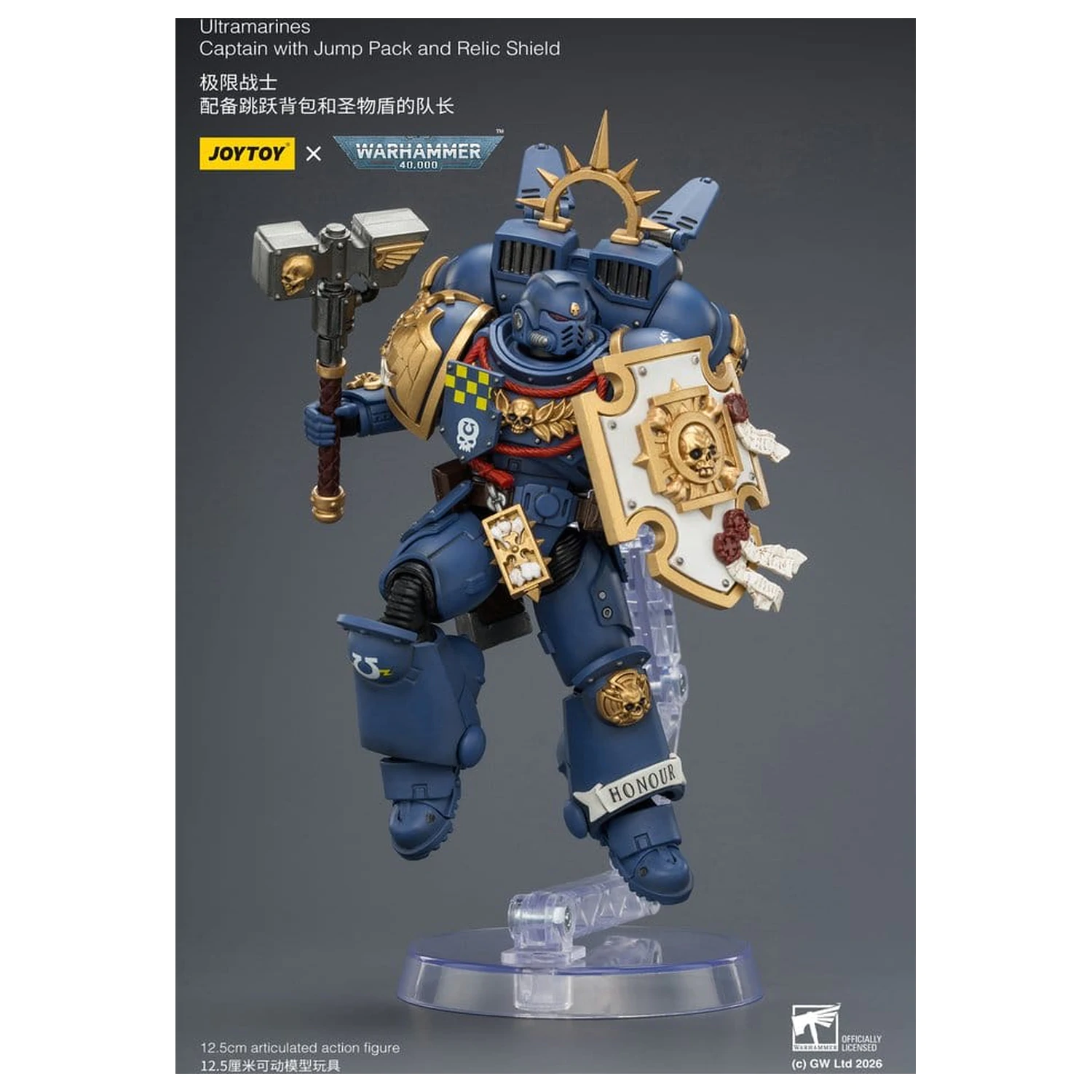 Figurka akcji Warhammer Ultramarines Captain 13 cm zdjęcie produktu