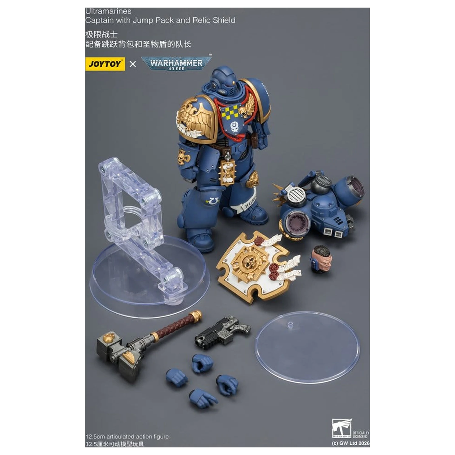 Figurka akcji Warhammer Ultramarines Captain 13 cm zdjęcie produktu