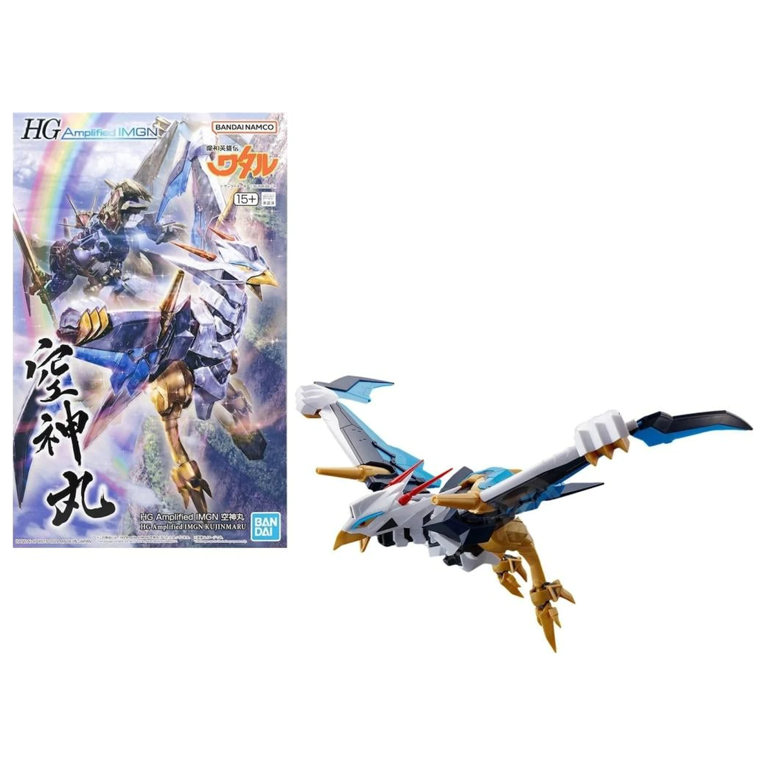 Wataru HG Amplified IMGN Kujinmaru zestaw modelarski zdjęcie produktu