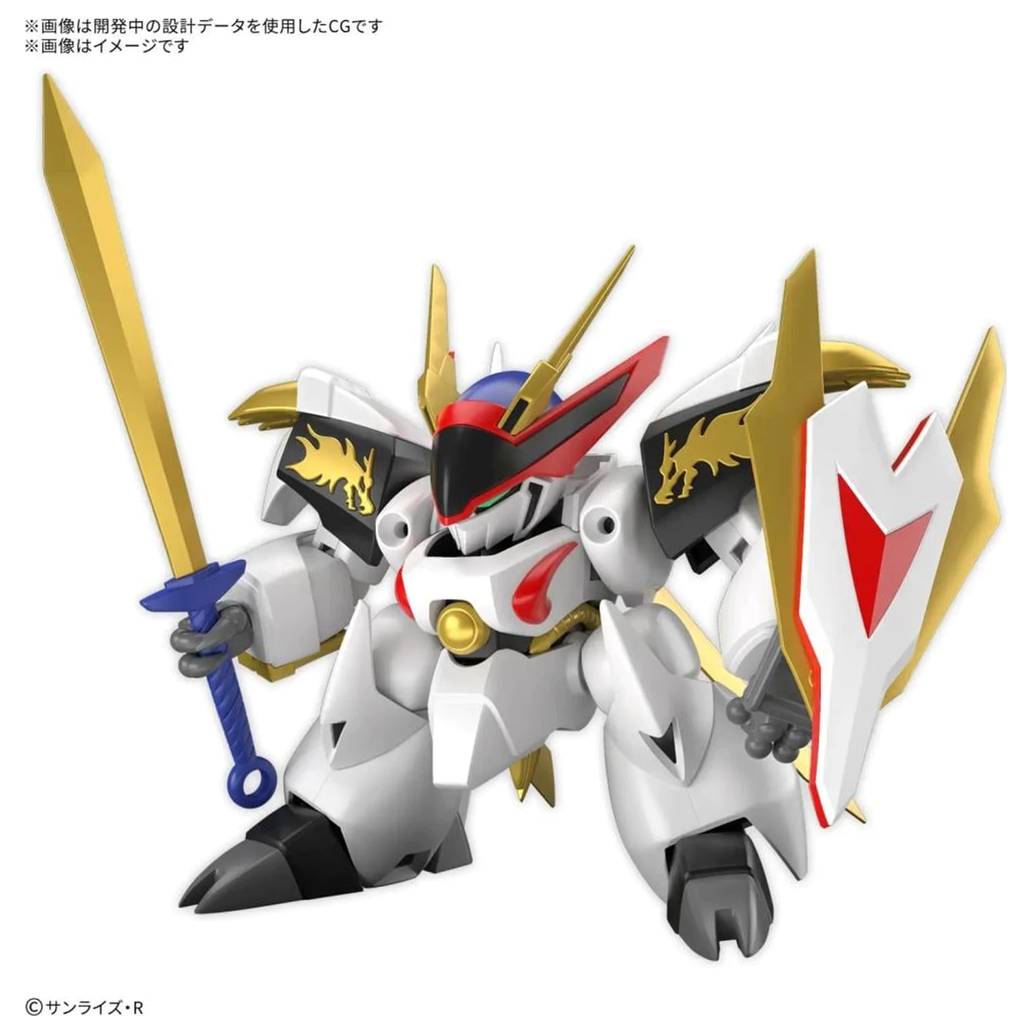 Wataru HG Ryuoumaru zestaw modelowy zdjęcie produktu
