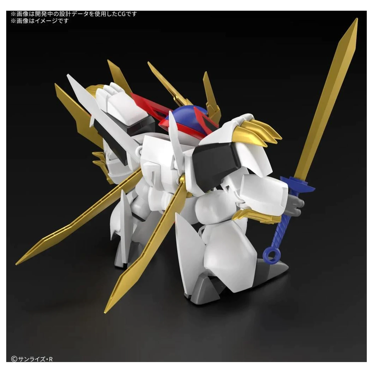 Wataru HG Ryuoumaru zestaw modelowy zdjęcie produktu
