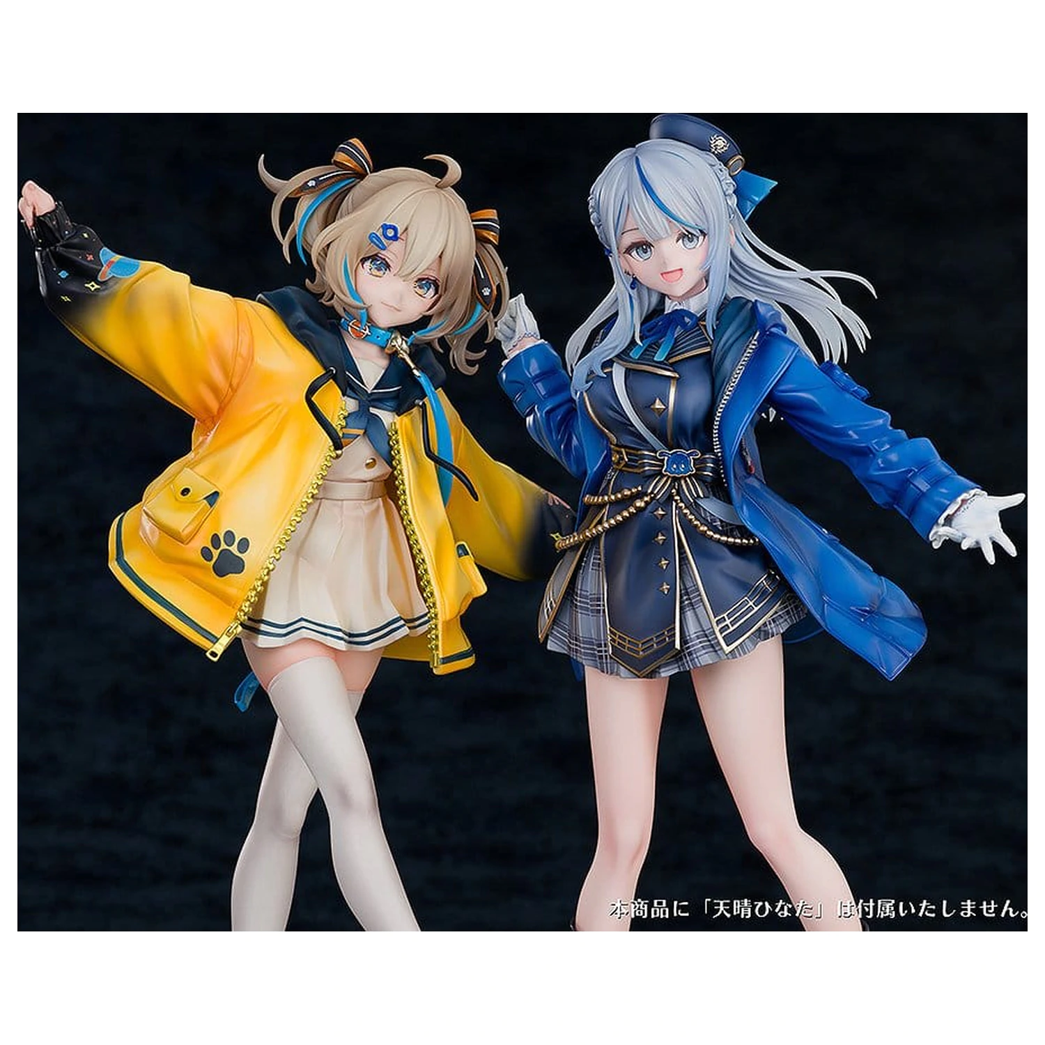 WeatherPlanet PVC Figurka 1/7 Amagai Ruka 25 cm zdjęcie produktu