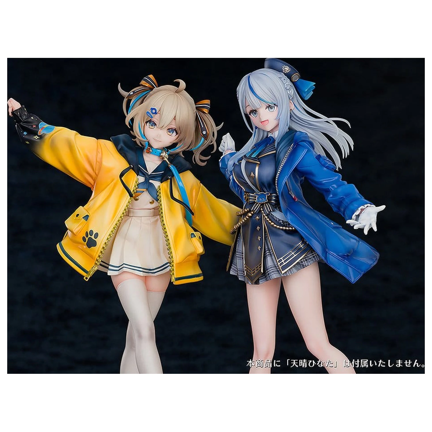 WeatherPlanet PVC Figurka 1/7 Amagai Ruka 25 cm zdjęcie produktu