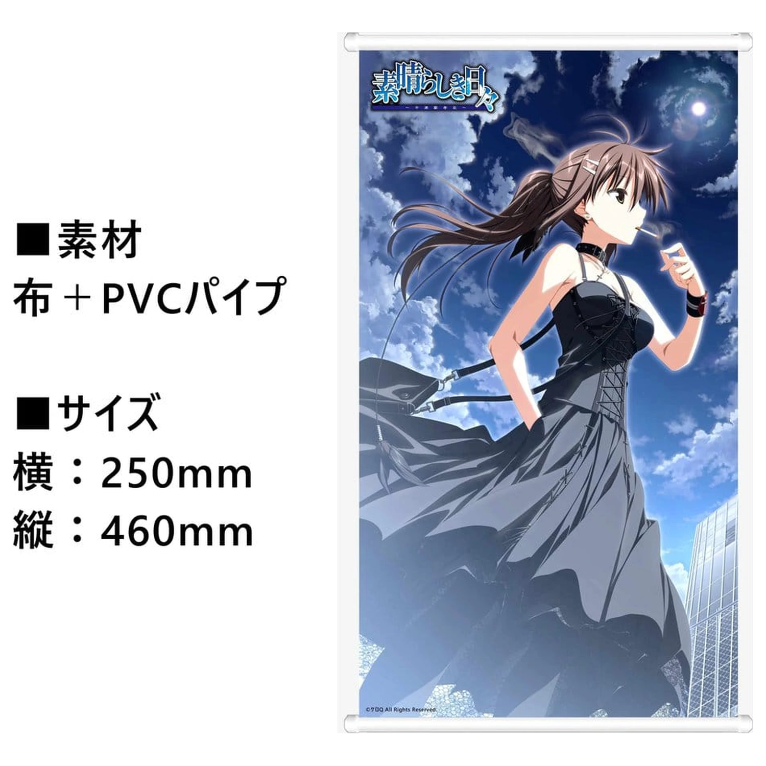 Wonderful Everyday -Diskontinuierliches Dasein- Figurka PVC 1/7 Yuki Minakami Deluxe Edition 26 cm zdjęcie produktu