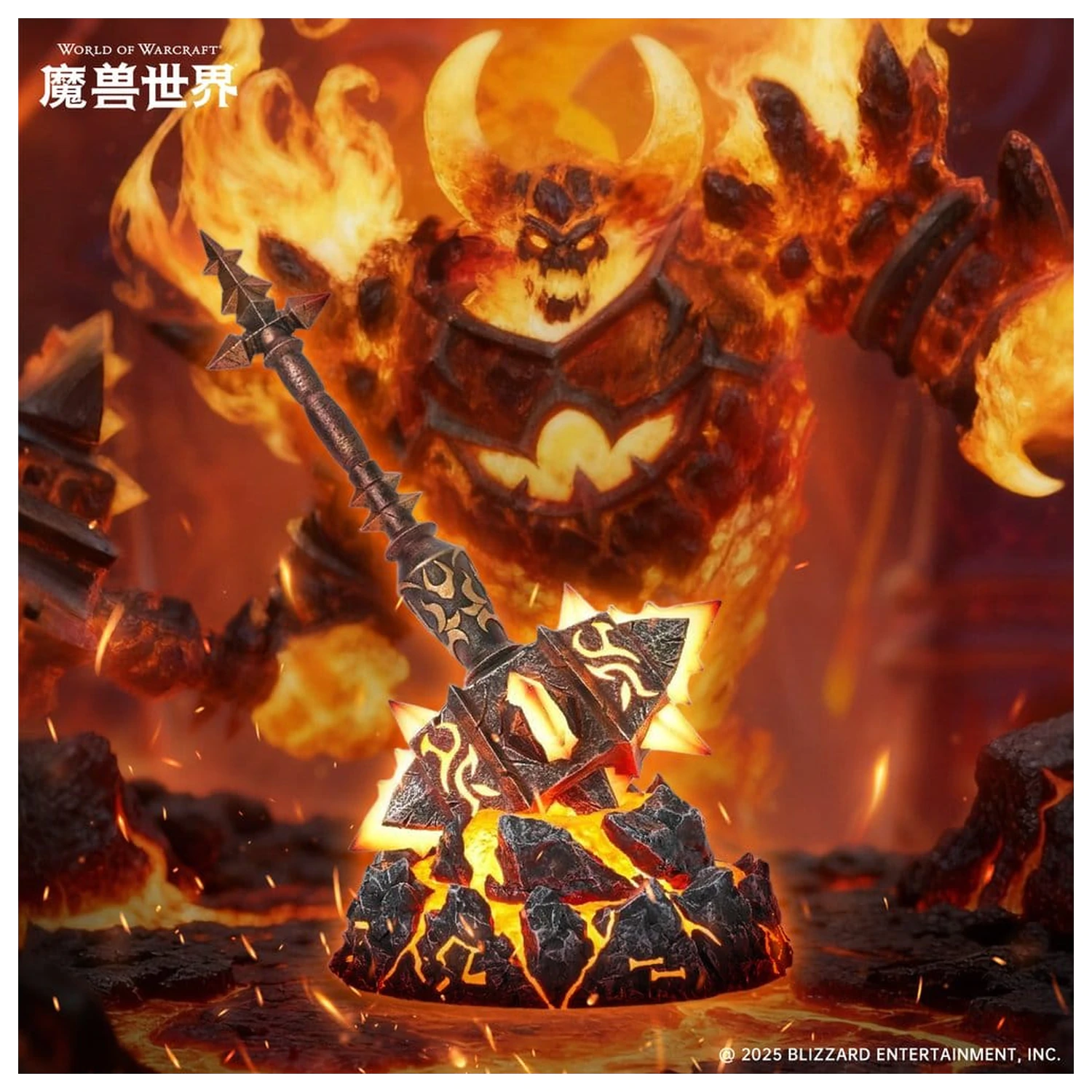 World of Warcraft Replika Sulfuras, Hand of Ragnaros 25 cm zdjęcie produktu
