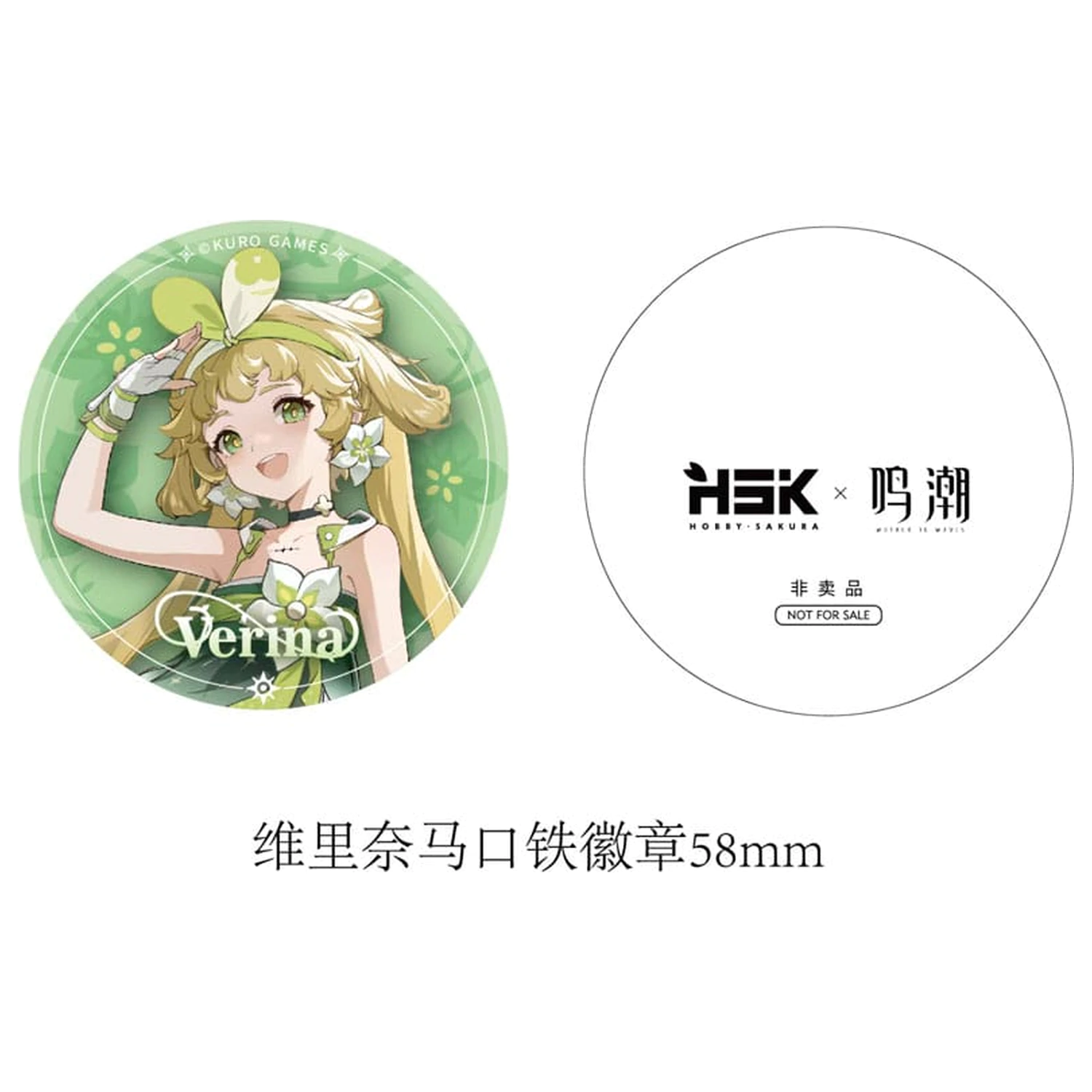 Wuthering Waves Statua PVC 1/7 Verina 27 cm zdjęcie produktu