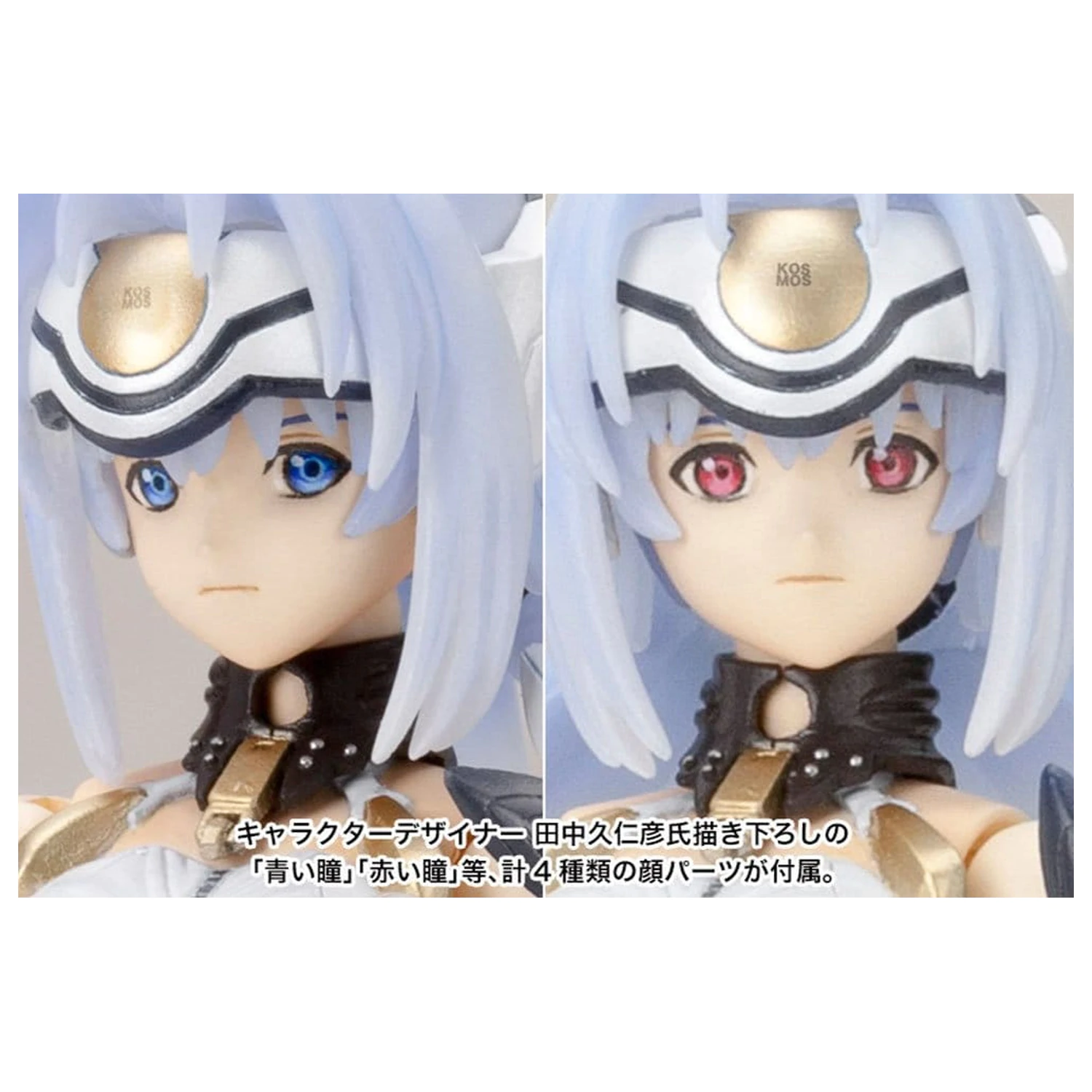 Xenosaga Plastic Model Kit 1/12 Kos-Mos Ver.1 (Reproduction) 16 cm zdjęcie produktu