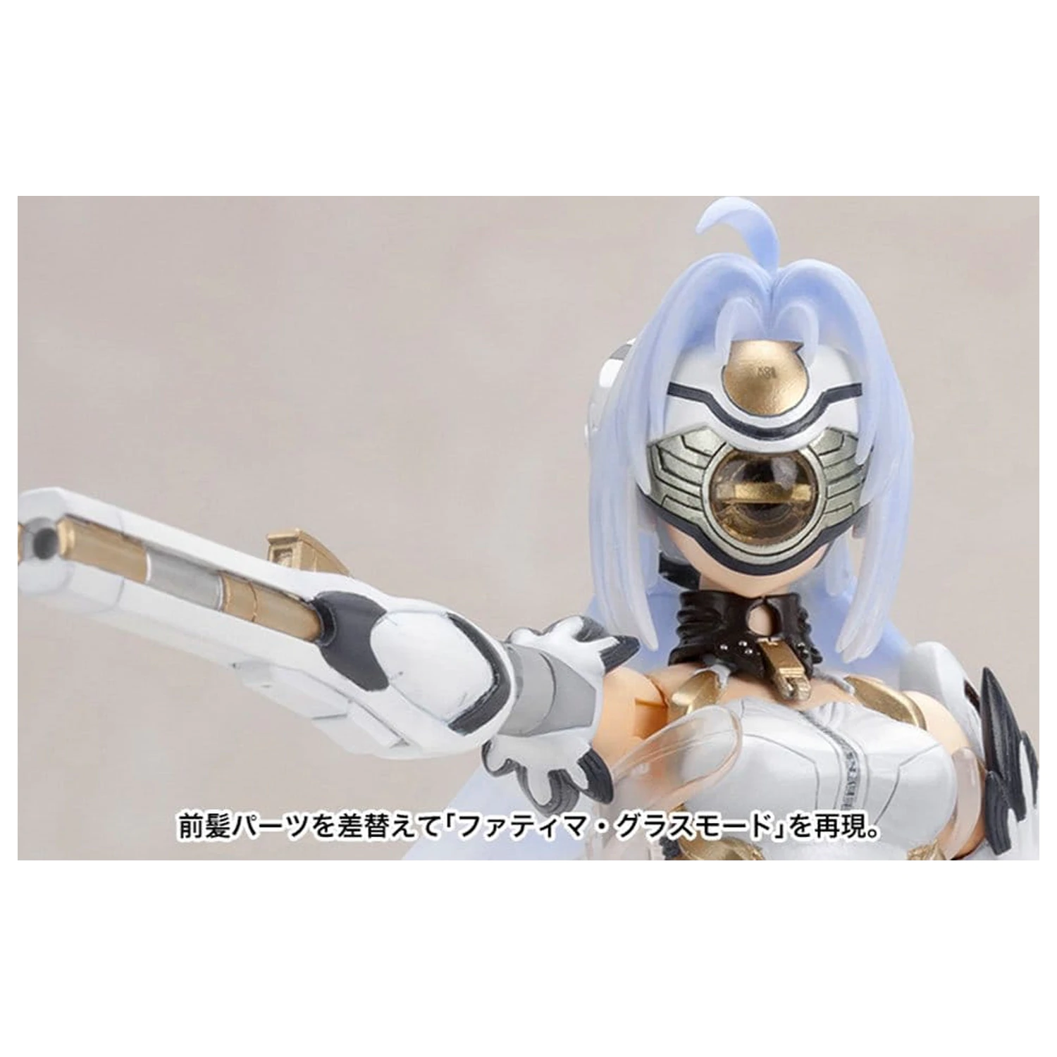 Xenosaga Plastic Model Kit 1/12 Kos-Mos Ver.1 (Reproduction) 16 cm zdjęcie produktu