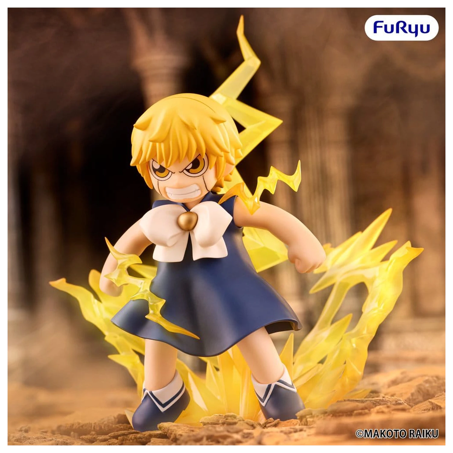 Zatch Bell! Muchute figurka PVC Zatch Bell 16 cm zdjęcie produktu