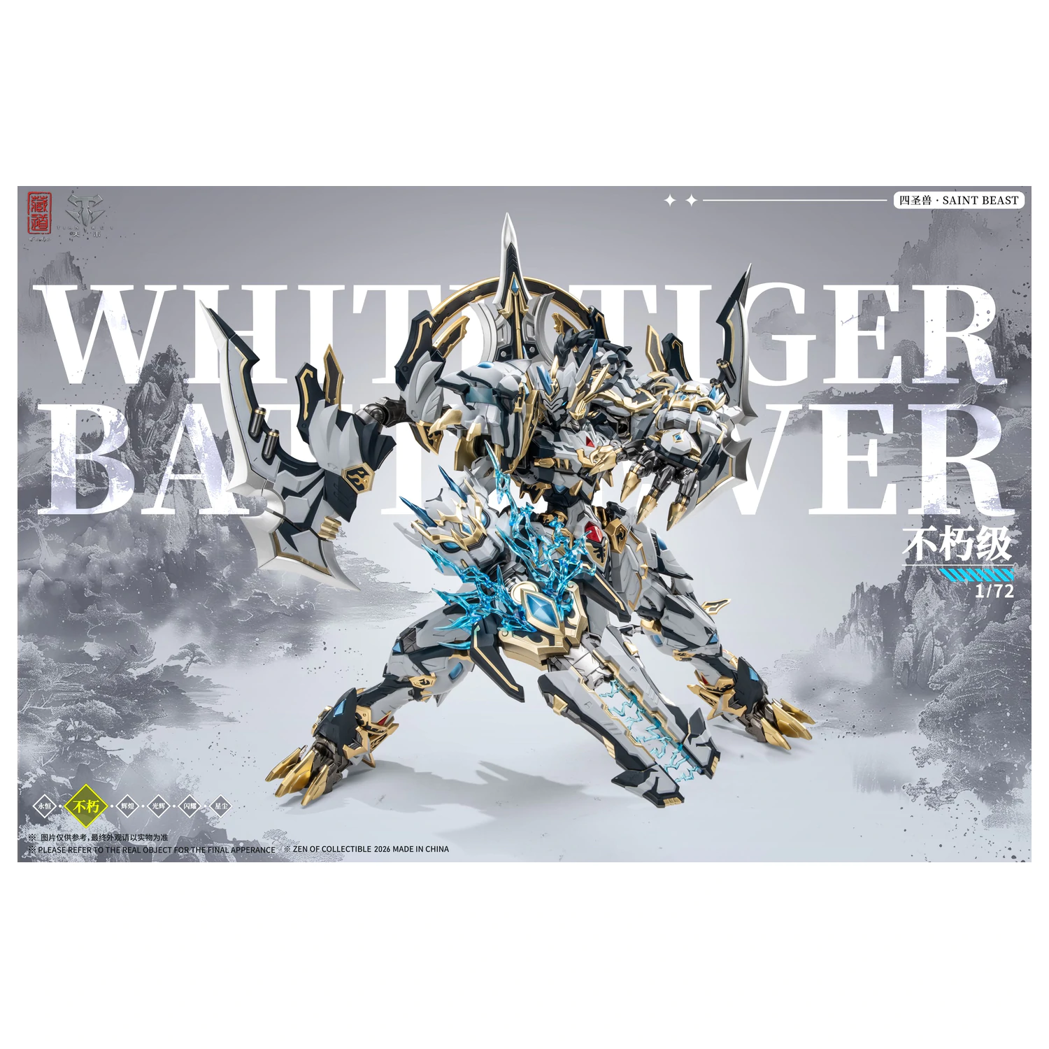 ZEN OF Collectible CD-02U White Tiger Battle Version Figurka 28cm zdjęcie produktu