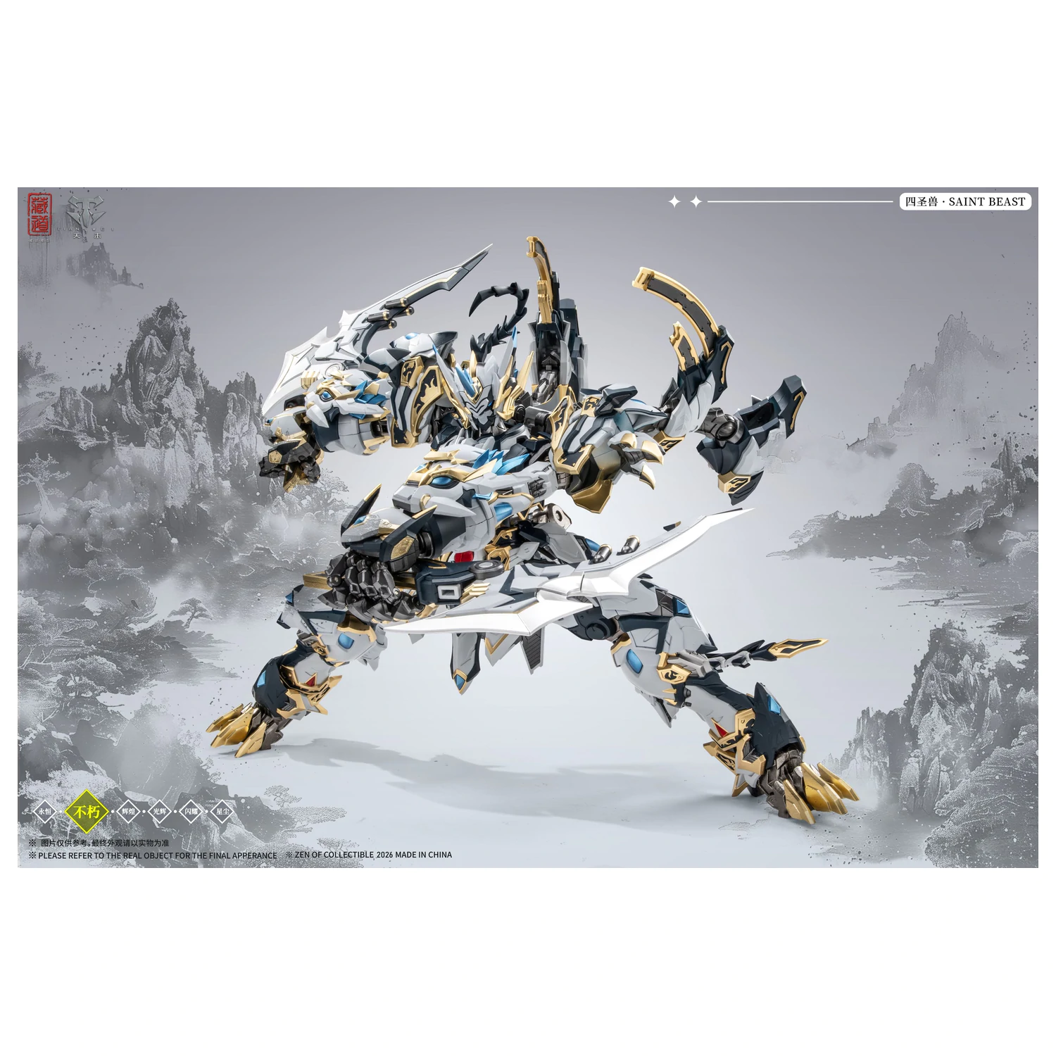ZEN OF Collectible CD-02U White Tiger Battle Version Figurka 28cm zdjęcie produktu