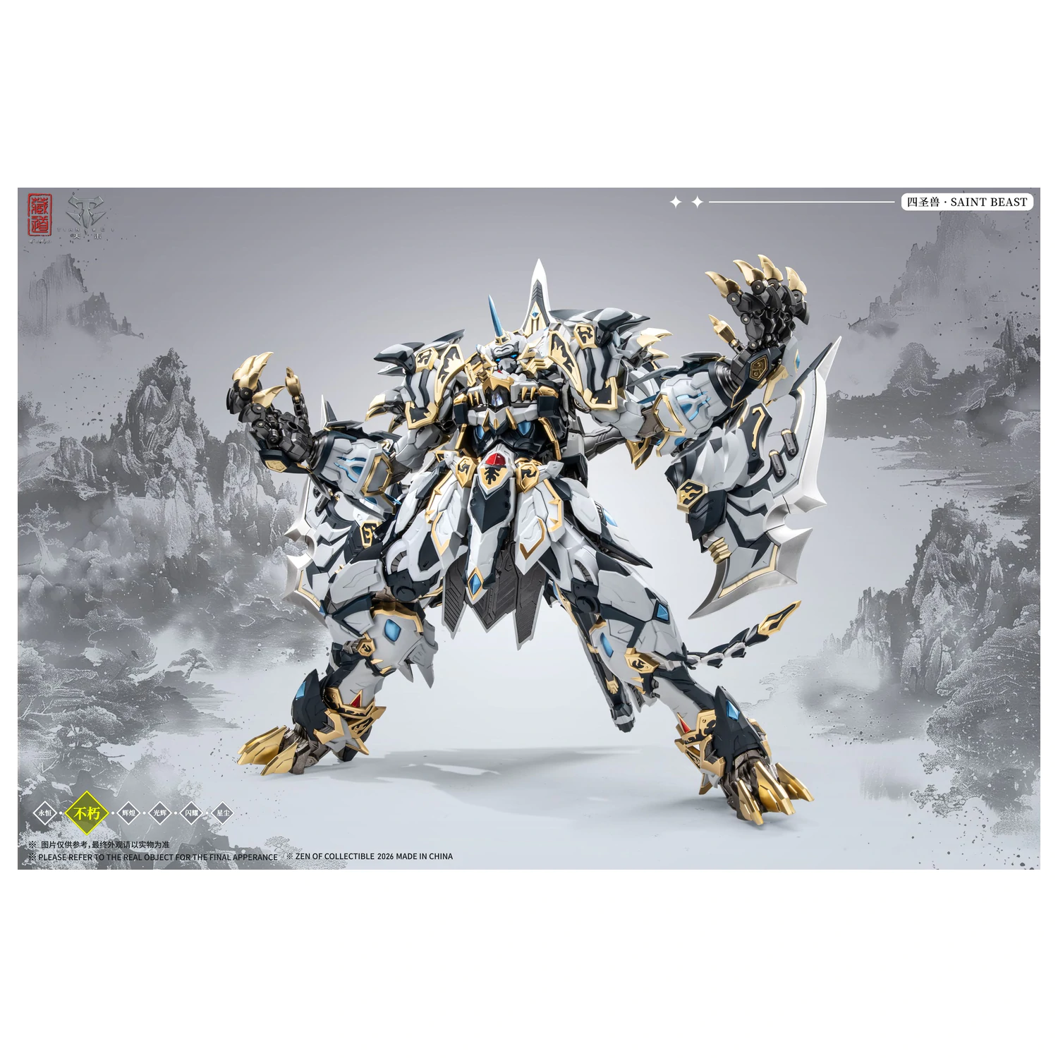 ZEN OF Collectible CD-02U White Tiger Battle Version Figurka 28cm zdjęcie produktu