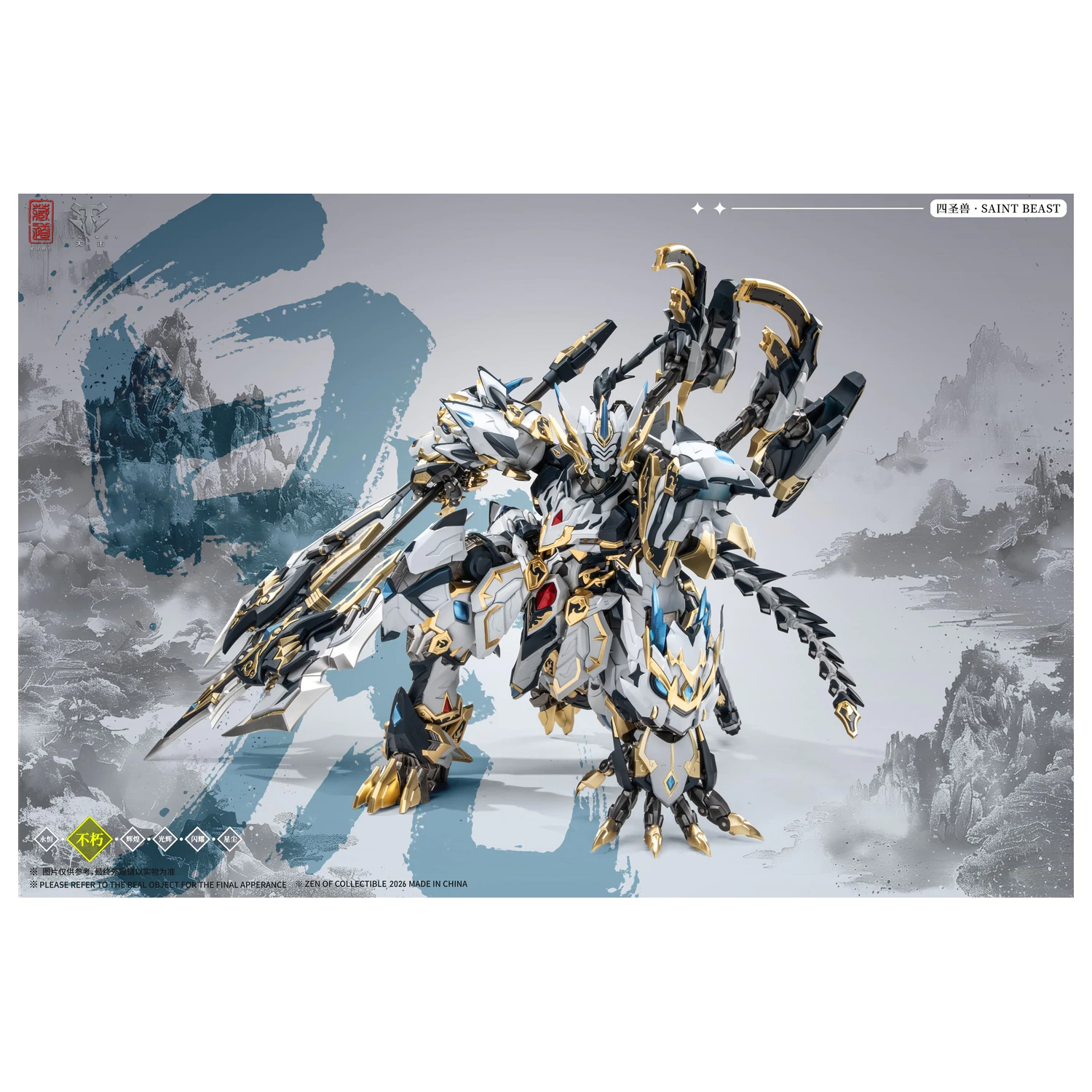 ZEN OF Collectible CD-02U White Tiger Battle Version Figurka 28cm zdjęcie produktu