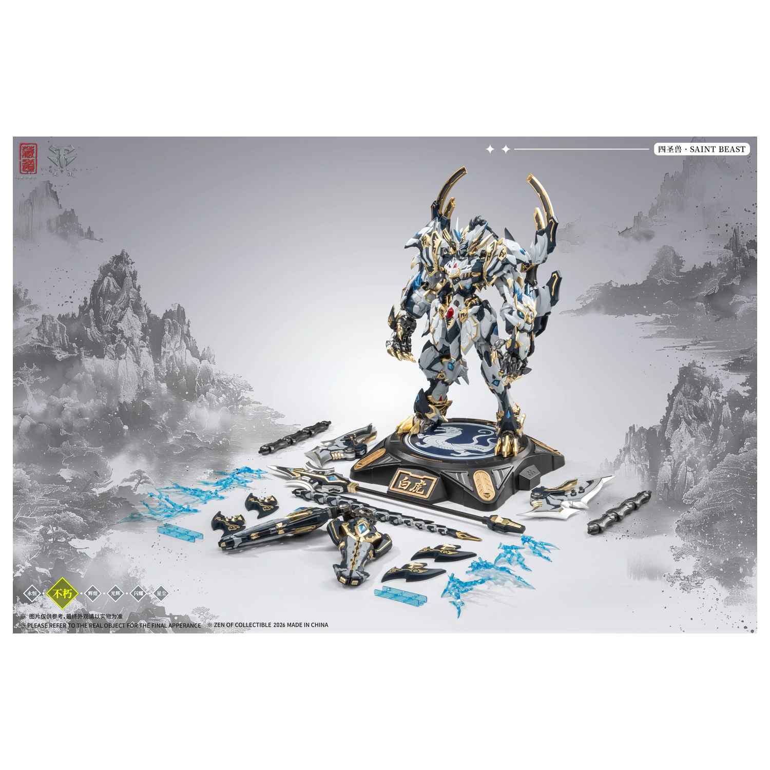 ZEN OF Collectible CD-02U White Tiger Battle Version Figurka 28cm zdjęcie produktu