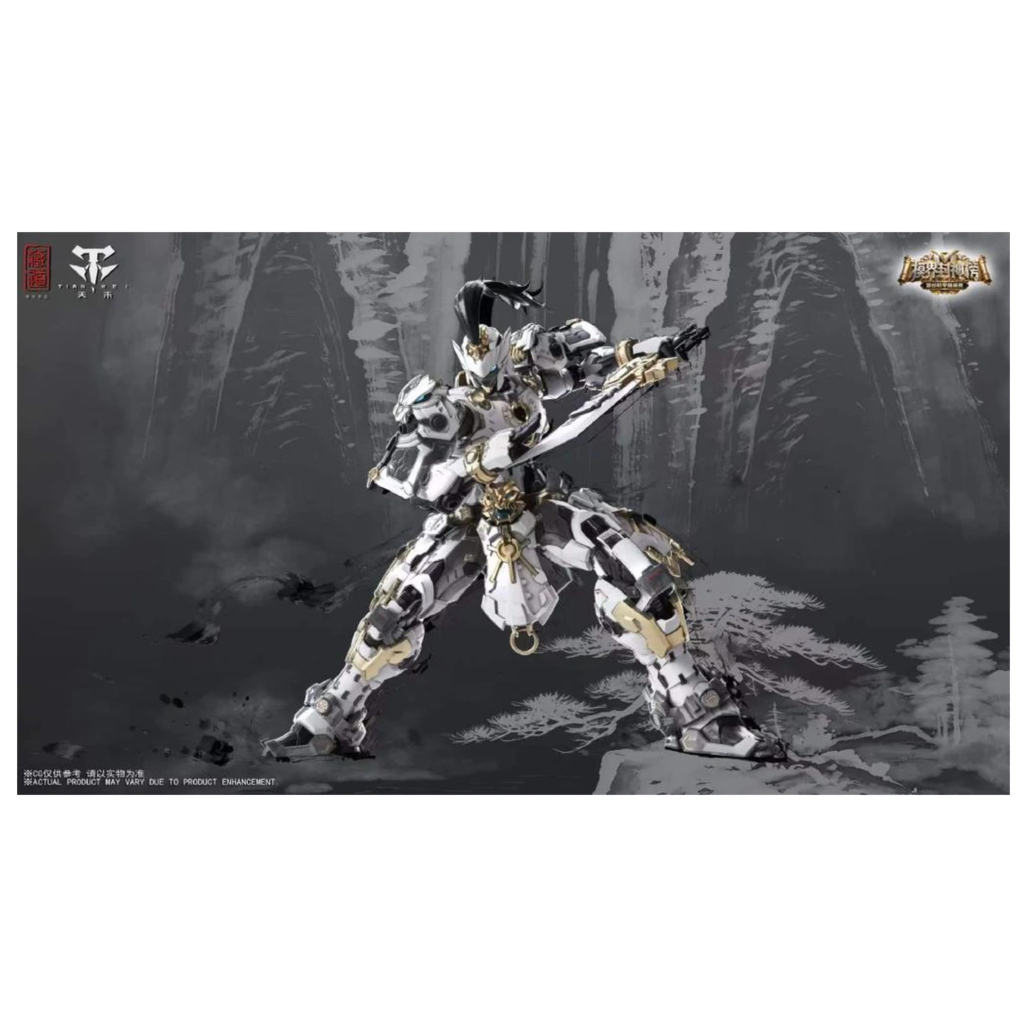 Zen of Collectible CD-AS-01XM Guardian Model do sklejania 21 cm zdjęcie produktu