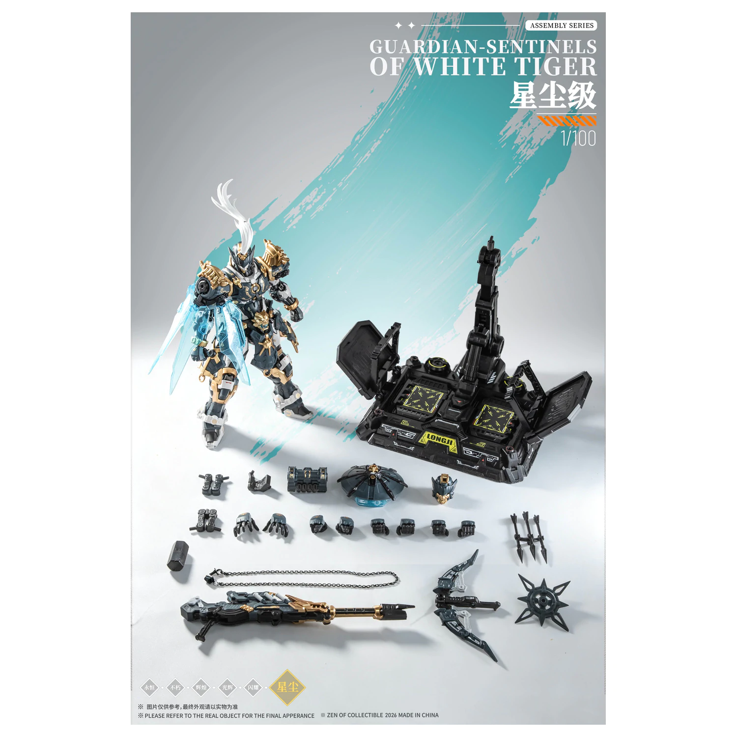 ZEN OF Collectible CD-AS-02EX Guardian Model Kit 21cm zdjęcie produktu