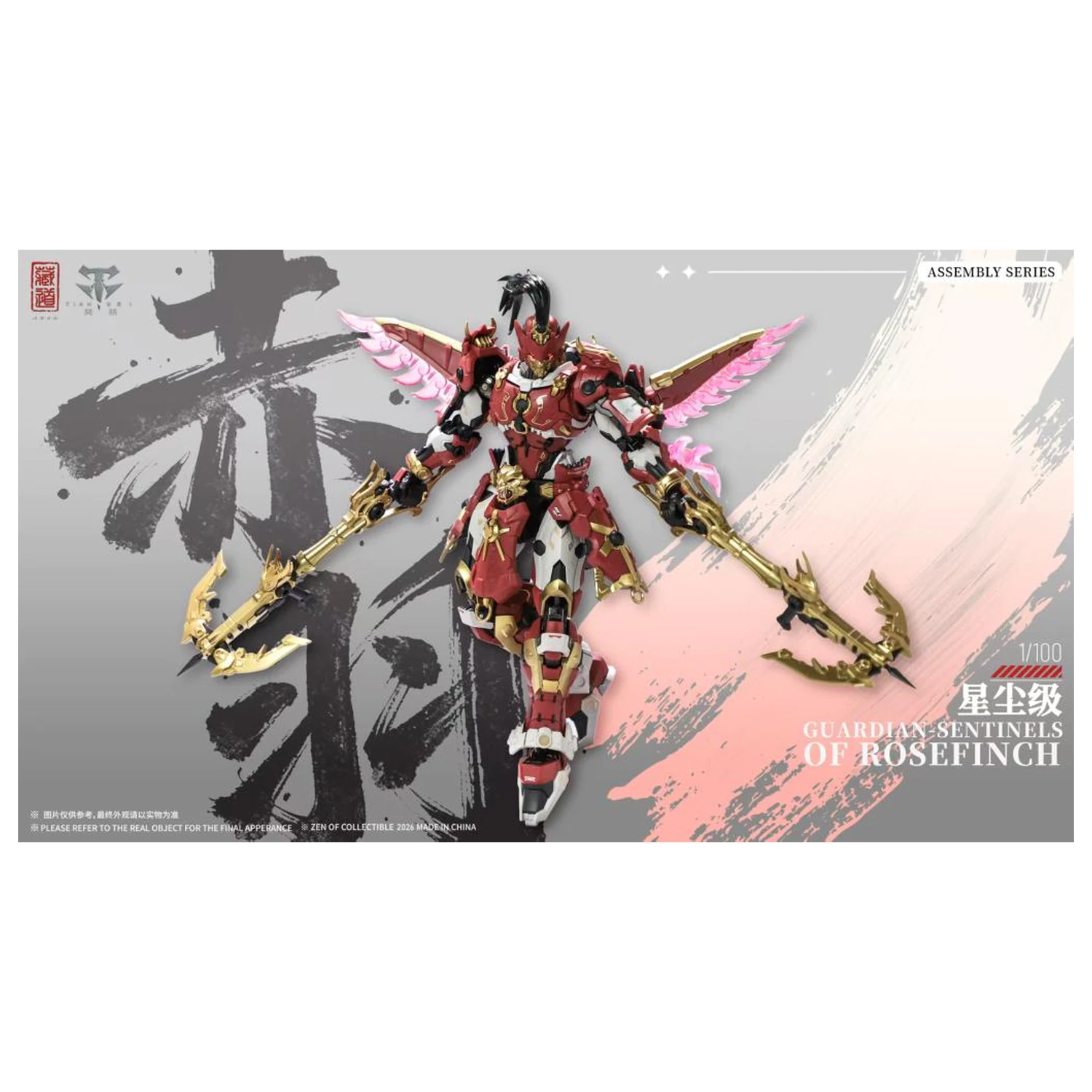 ZEN of Collectible CD-AS-03DX Guardian Model do składania 21 cm zdjęcie produktu