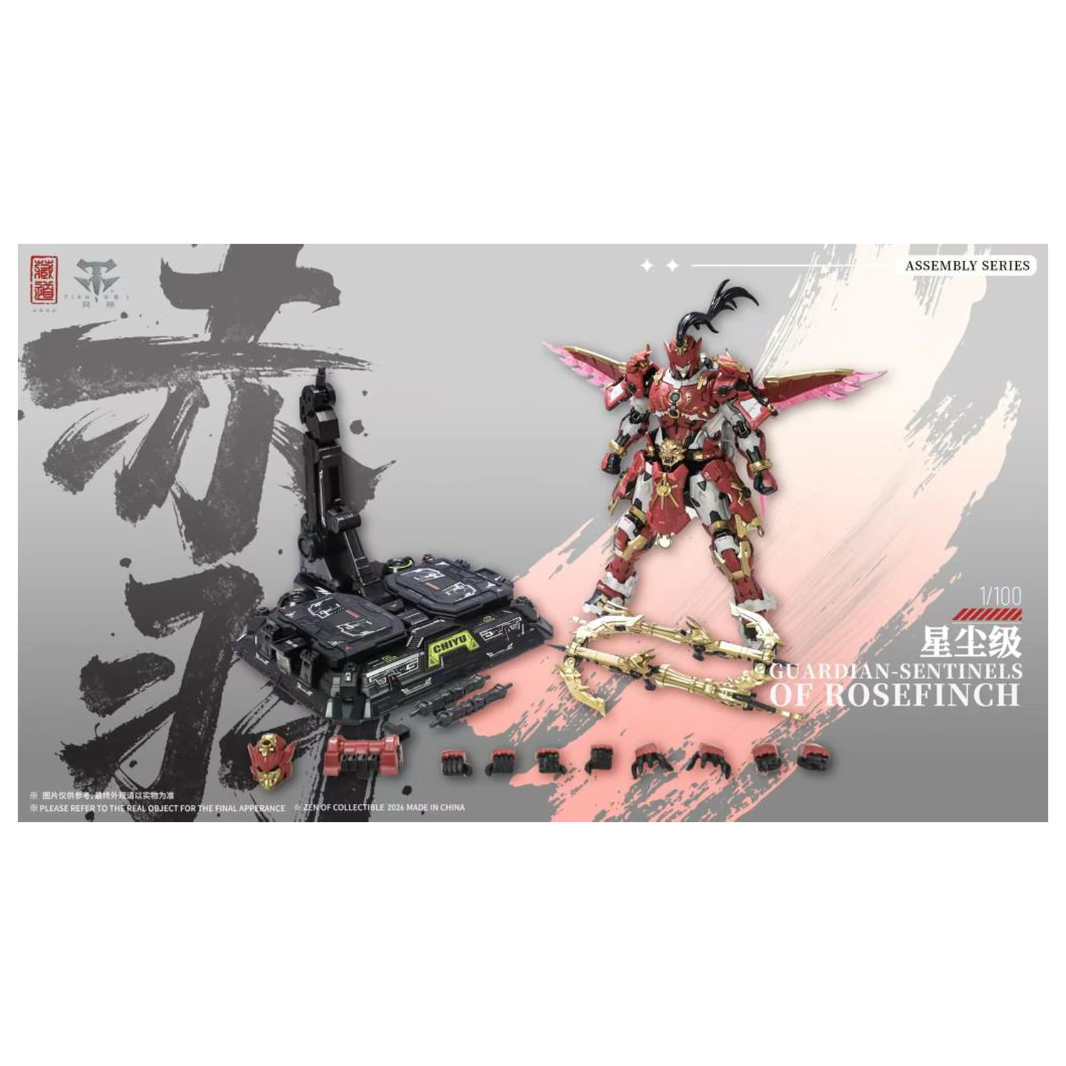 ZEN of Collectible CD-AS-03DX Guardian Model do składania 21 cm zdjęcie produktu