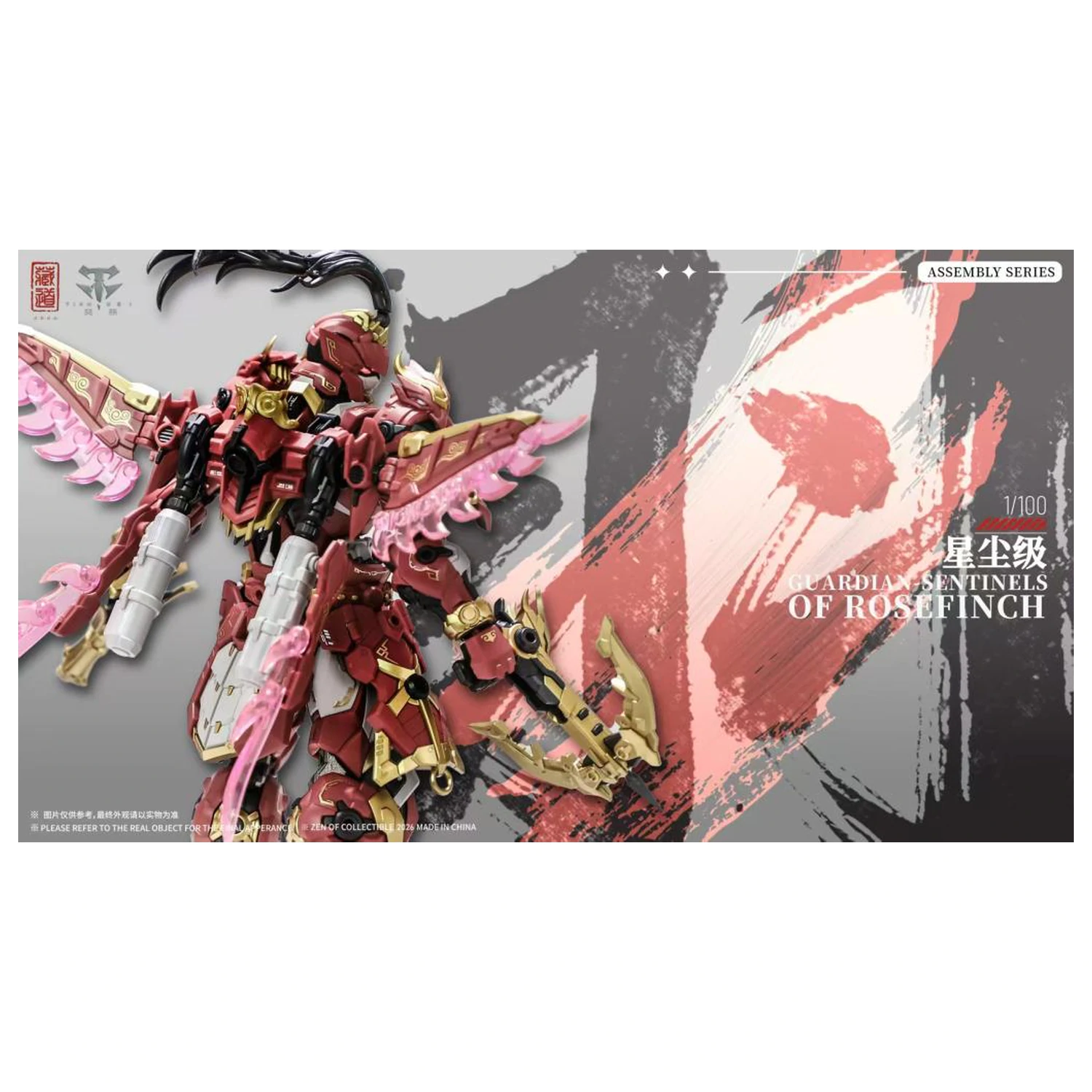 ZEN of Collectible CD-AS-03DX Guardian Model do składania 21 cm zdjęcie produktu