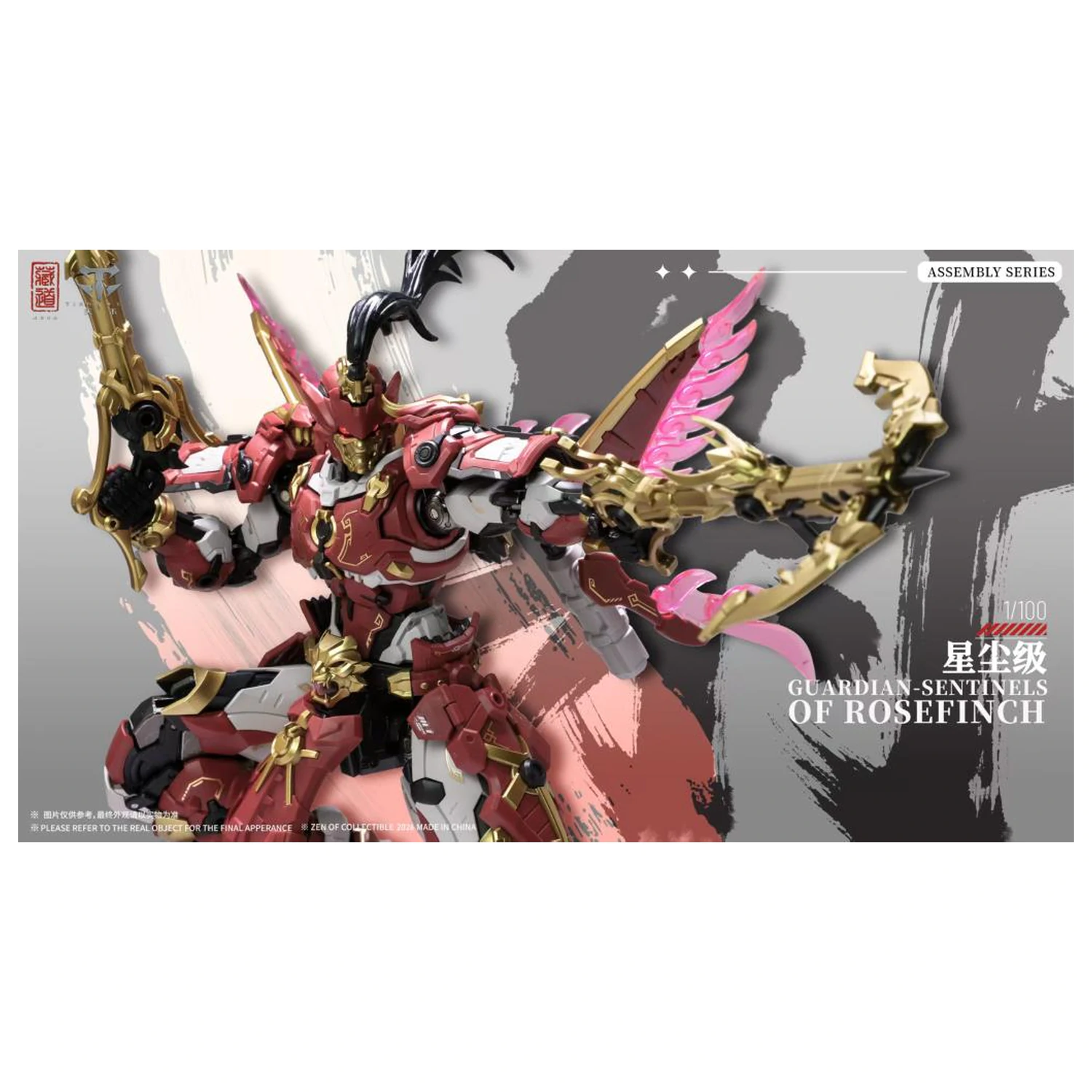 ZEN of Collectible CD-AS-03DX Guardian Model do składania 21 cm zdjęcie produktu