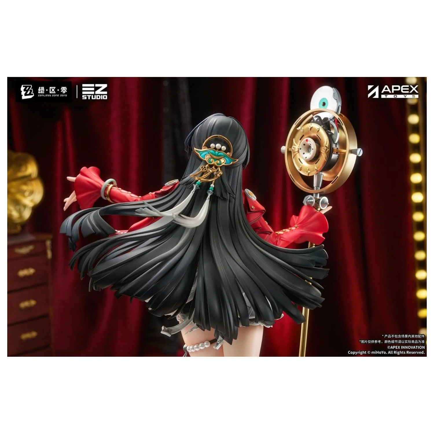 Zenless Zone Zero figurka z PVC 1/7 Astra Yao 32 cm zdjęcie produktu