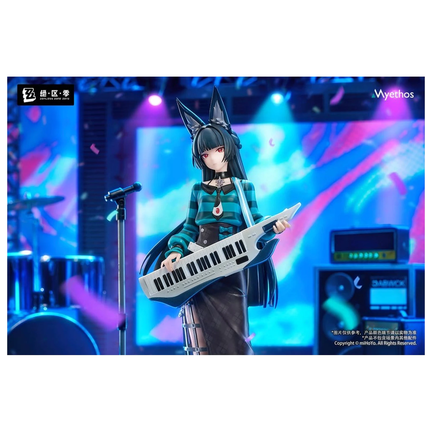Zenless Zone Zero Gift+ PVC Figure 1/8 Hoshimi Miyabi Sparkling Wonderland Ver. 23 cm zdjęcie produktu