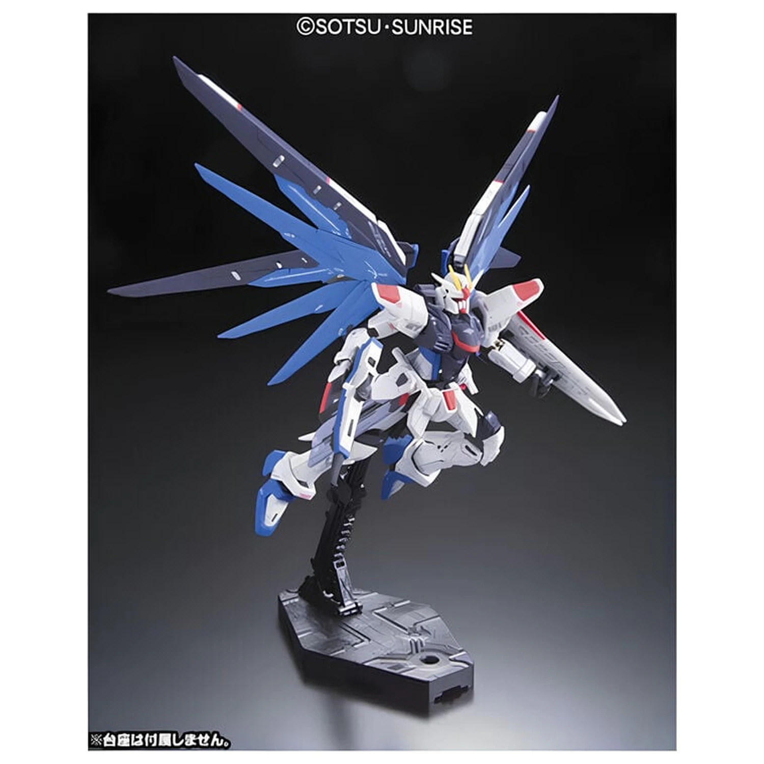 ZGMF-X10A Freedom Gundam Model kit RG 1/144 zdjęcie produktu