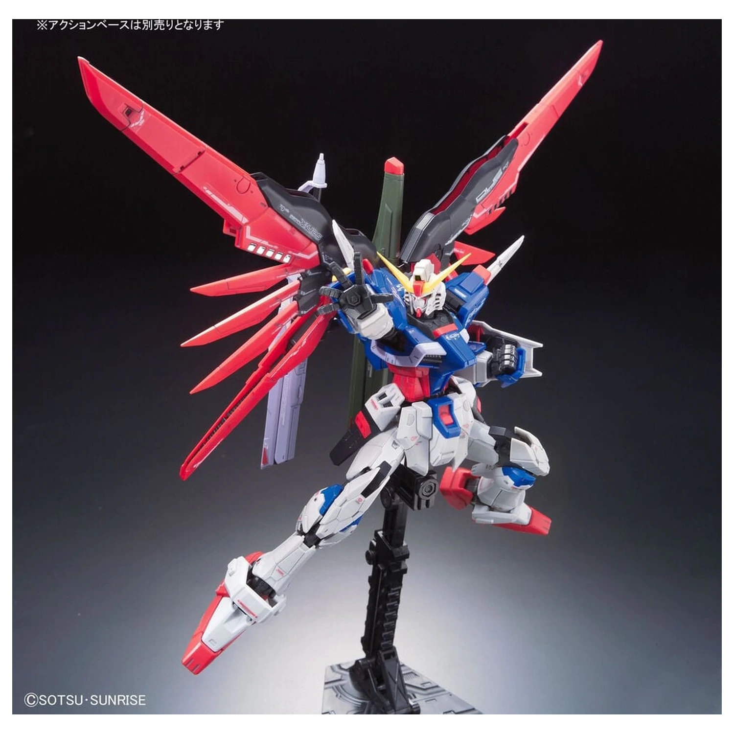 ZGMF-X42S Destiny Gundam Model kit RG 1/144 zdjęcie produktu