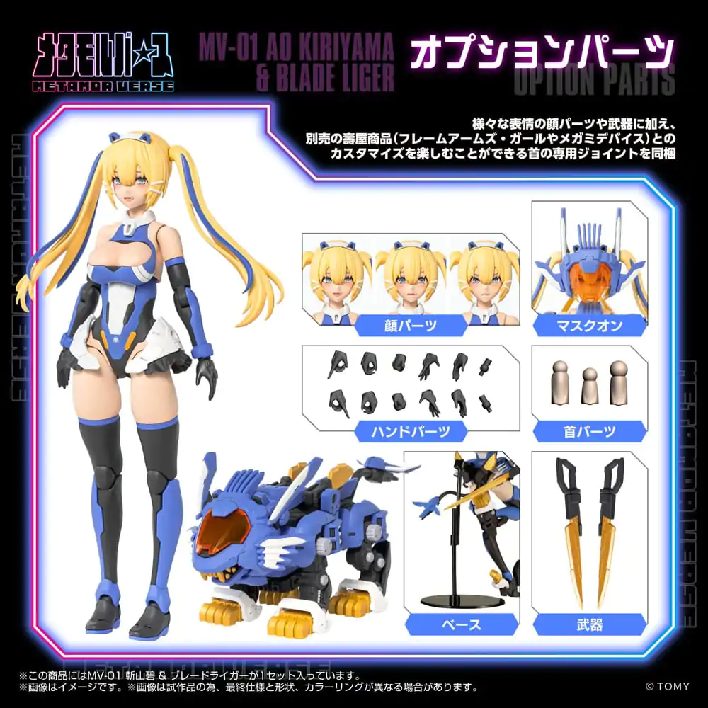 Zoids Plastikowy Zestaw Modelarski 1/10 MV-01 Ao Kiriyama i Blade Liger 17 cm zdjęcie produktu