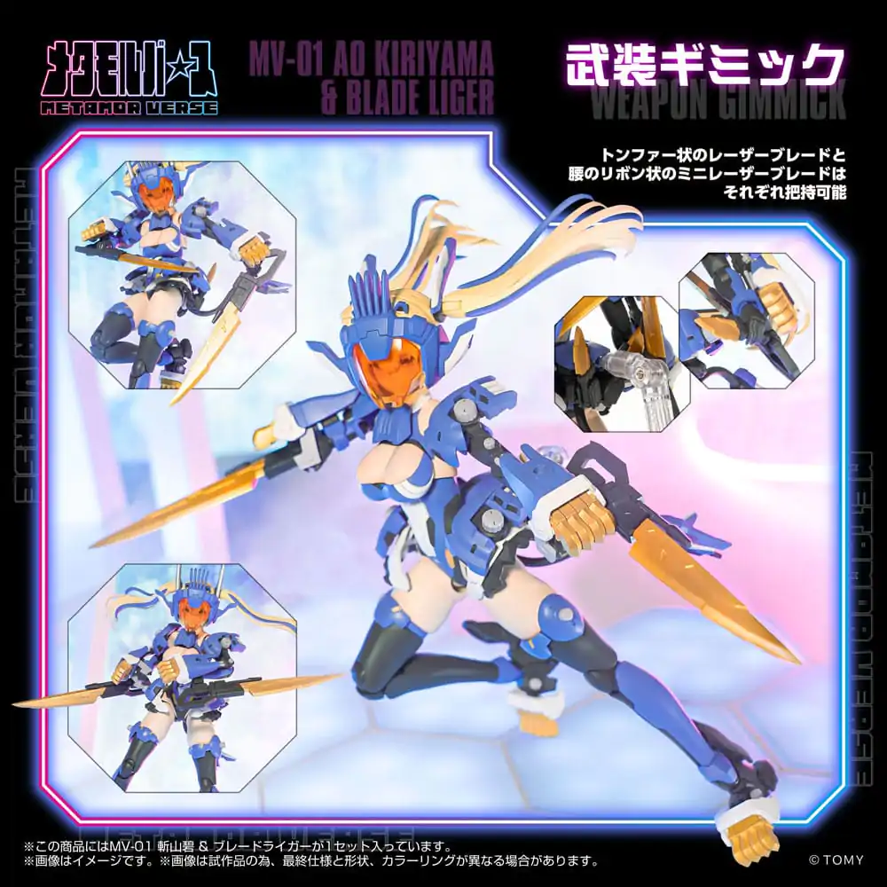 Zoids Plastikowy Zestaw Modelarski 1/10 MV-01 Ao Kiriyama i Blade Liger 17 cm zdjęcie produktu