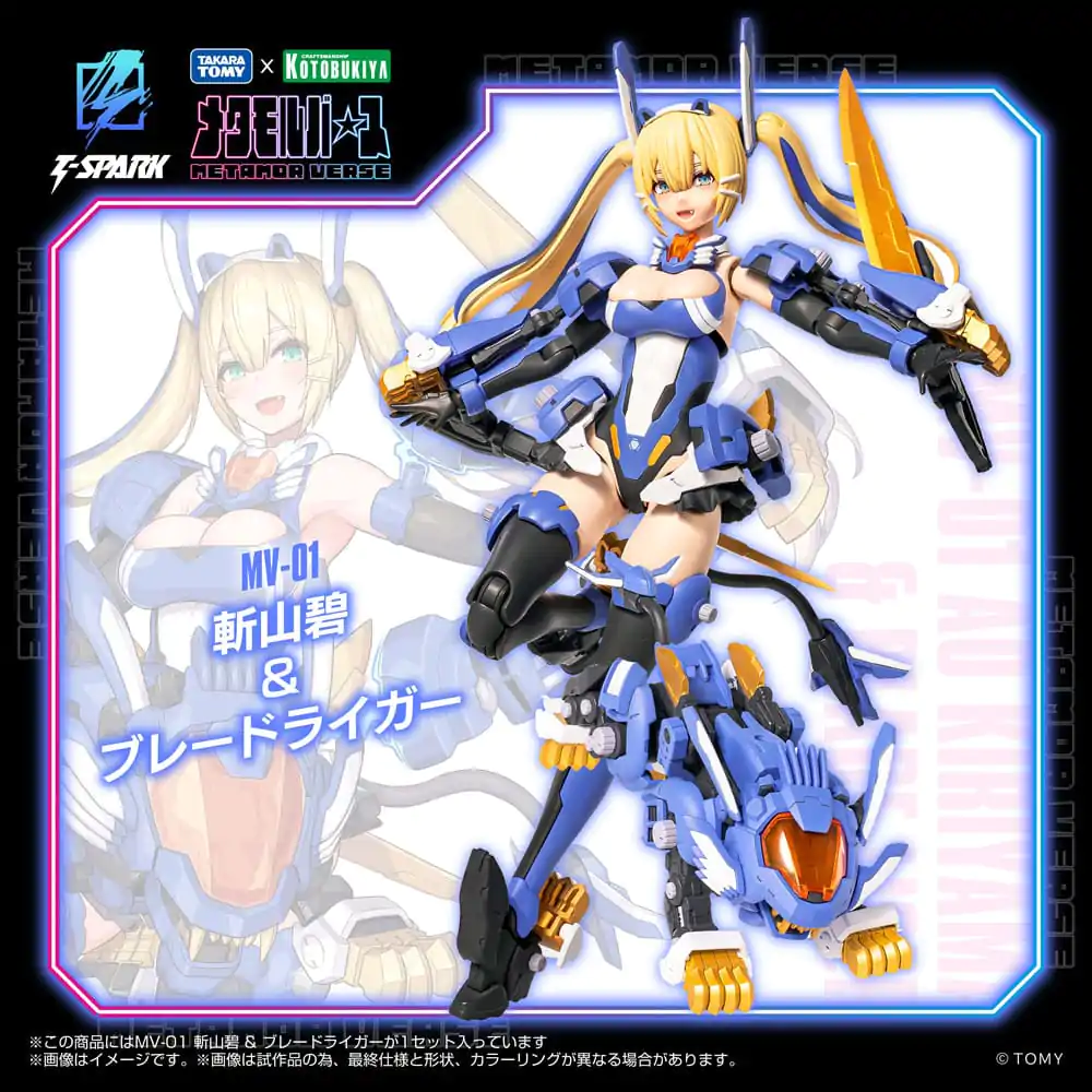 Zoids Plastikowy Zestaw Modelarski 1/10 MV-01 Ao Kiriyama i Blade Liger 17 cm zdjęcie produktu