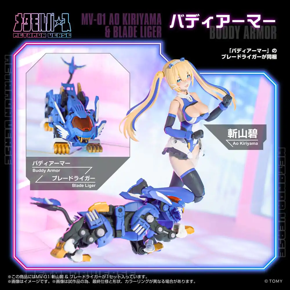 Zoids Plastikowy Zestaw Modelarski 1/10 MV-01 Ao Kiriyama i Blade Liger 17 cm zdjęcie produktu