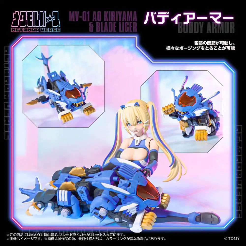 Zoids Plastikowy Zestaw Modelarski 1/10 MV-01 Ao Kiriyama i Blade Liger 17 cm zdjęcie produktu