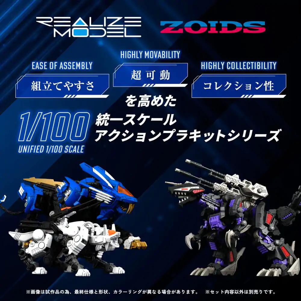 Zoids Plastikowy Zestaw Modelarski 1/100 RMZ-003 Command Wolf 16 cm zdjęcie produktu