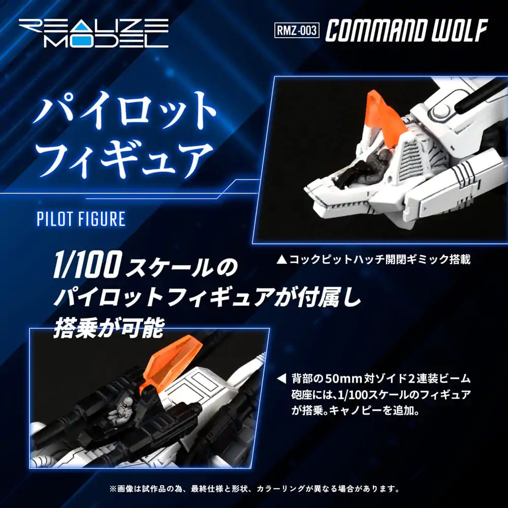 Zoids Plastikowy Zestaw Modelarski 1/100 RMZ-003 Command Wolf 16 cm zdjęcie produktu