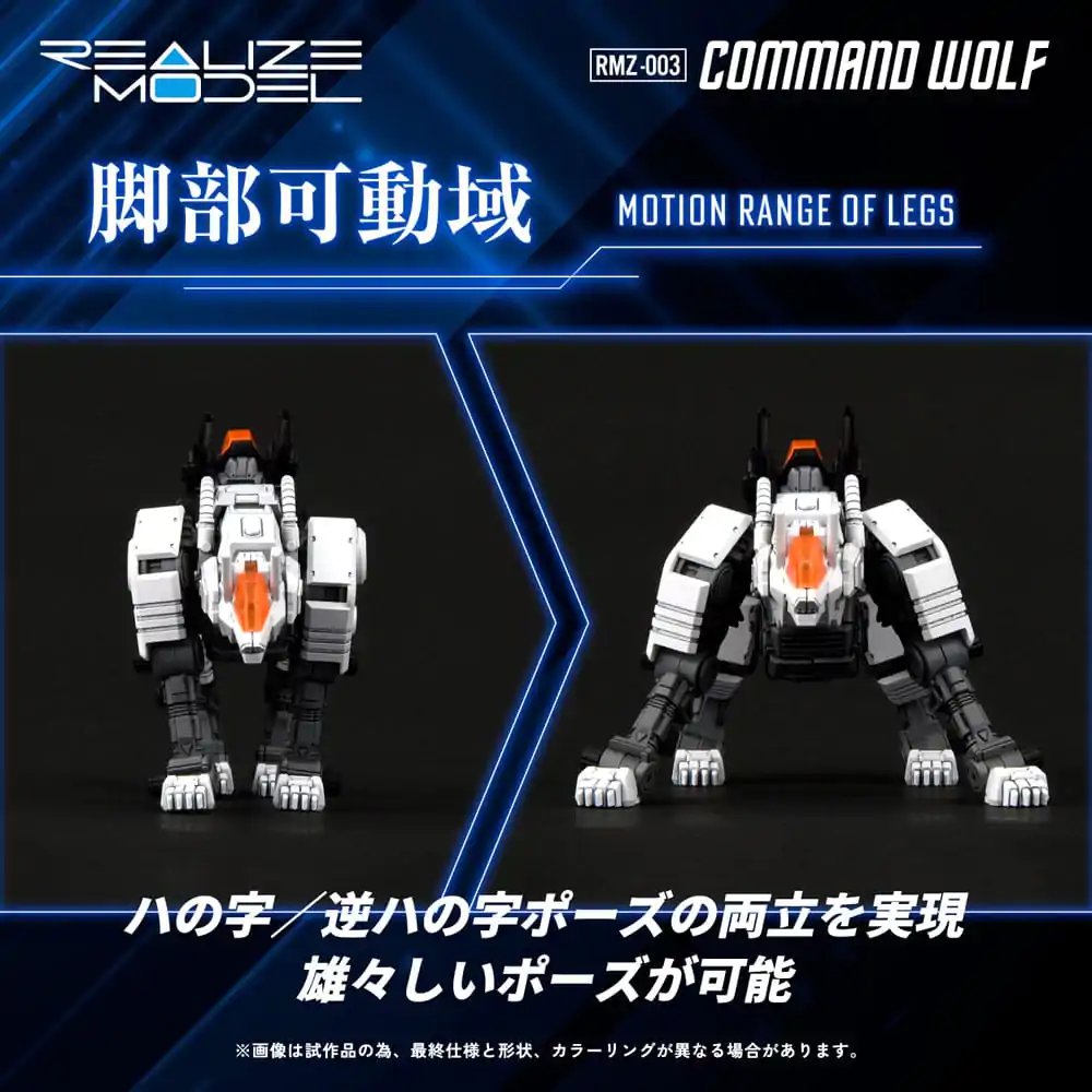 Zoids Plastikowy Zestaw Modelarski 1/100 RMZ-003 Command Wolf 16 cm zdjęcie produktu