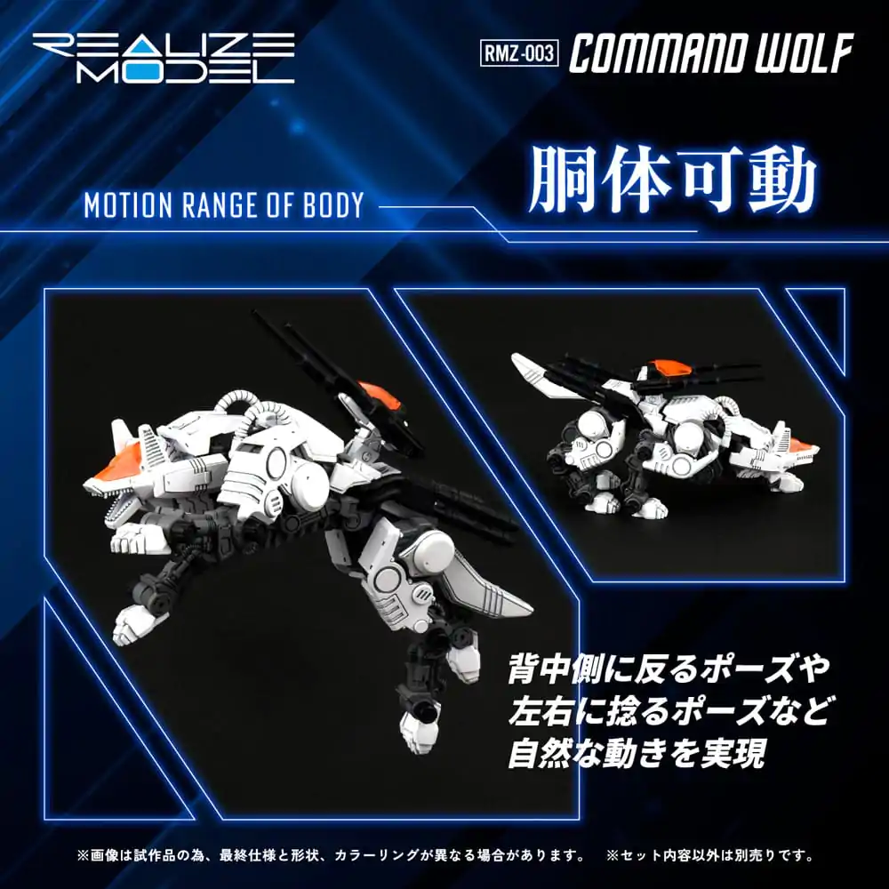 Zoids Plastikowy Zestaw Modelarski 1/100 RMZ-003 Command Wolf 16 cm zdjęcie produktu