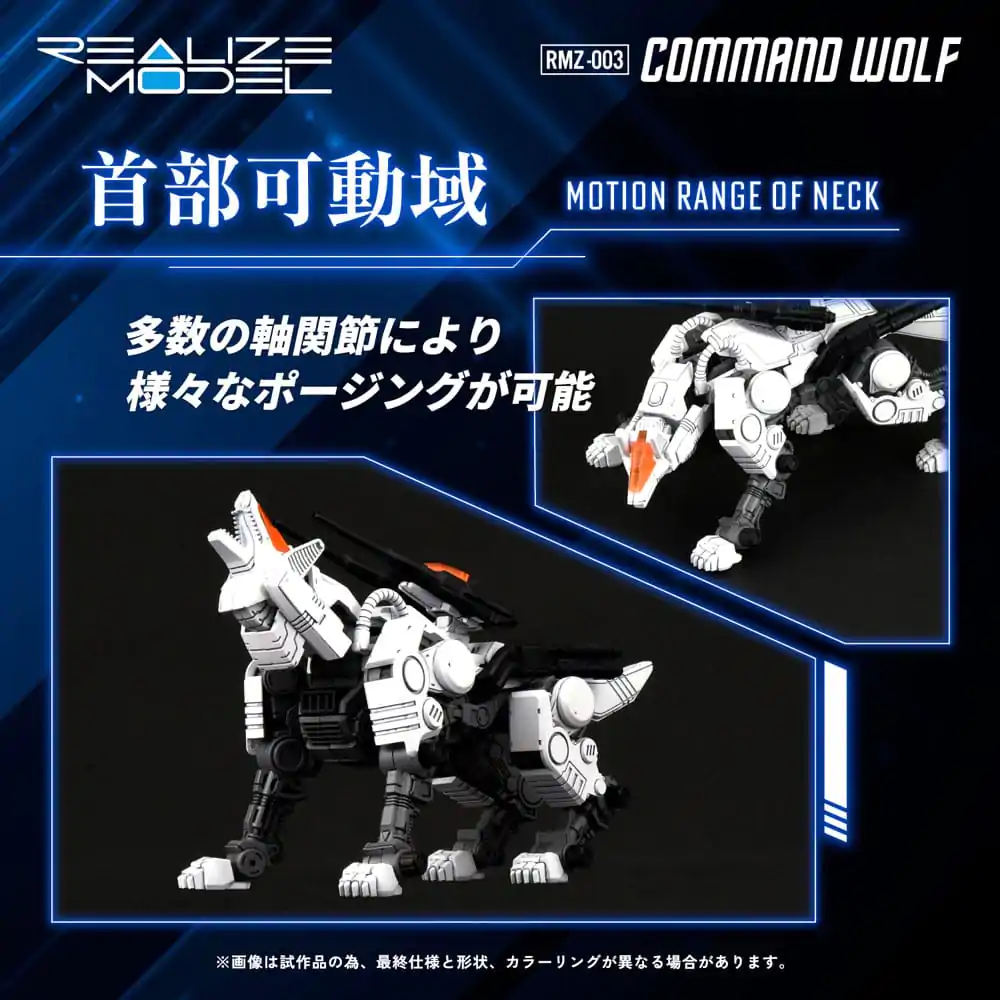 Zoids Plastikowy Zestaw Modelarski 1/100 RMZ-003 Command Wolf 16 cm zdjęcie produktu