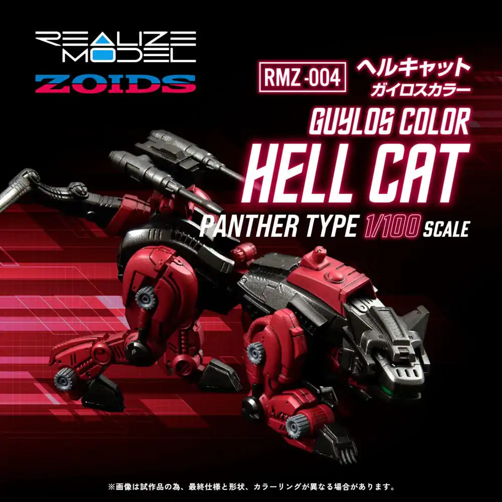 Zoids Zestaw Modeli Plastikowych 1/100 RMZ-004 Hellcat Guylos Color (Reproduction) 13 cm zdjęcie produktu