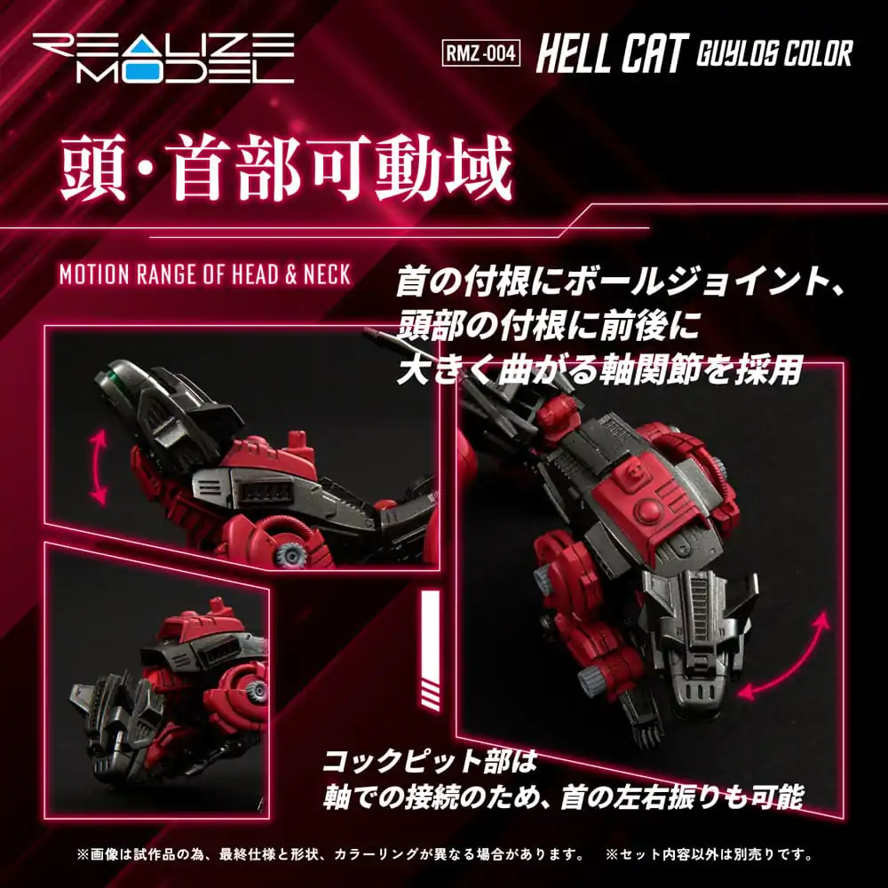 Zoids Zestaw Modeli Plastikowych 1/100 RMZ-004 Hellcat Guylos Color (Reproduction) 13 cm zdjęcie produktu