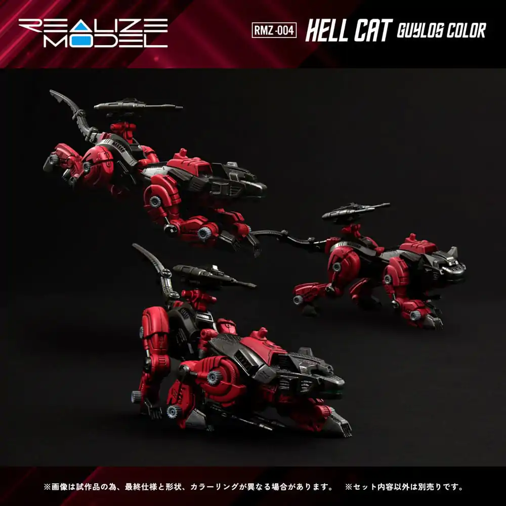 Zoids Zestaw Modeli Plastikowych 1/100 RMZ-004 Hellcat Guylos Color (Reproduction) 13 cm zdjęcie produktu