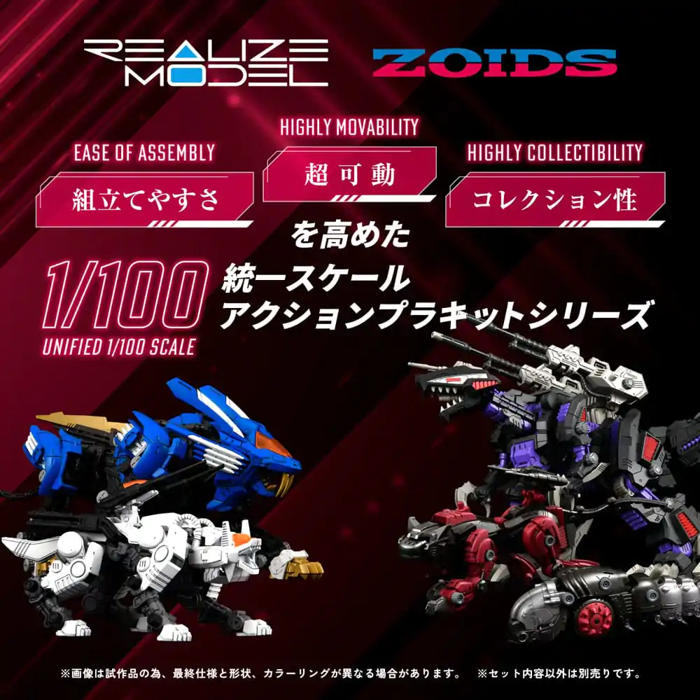 Zoids Plastic Model Kit 1/100 RMZ-005 Molga Guylos Color 12 cm zdjęcie produktu