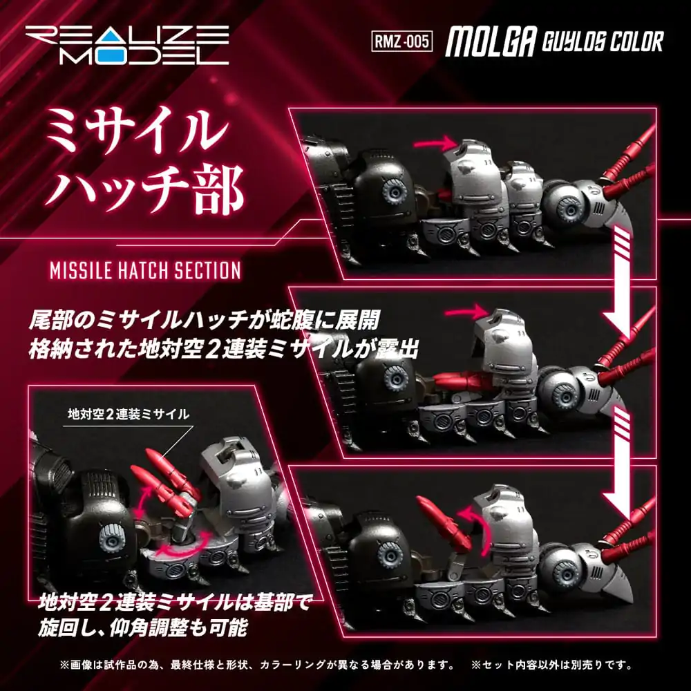 Zoids Plastic Model Kit 1/100 RMZ-005 Molga Guylos Color 12 cm zdjęcie produktu