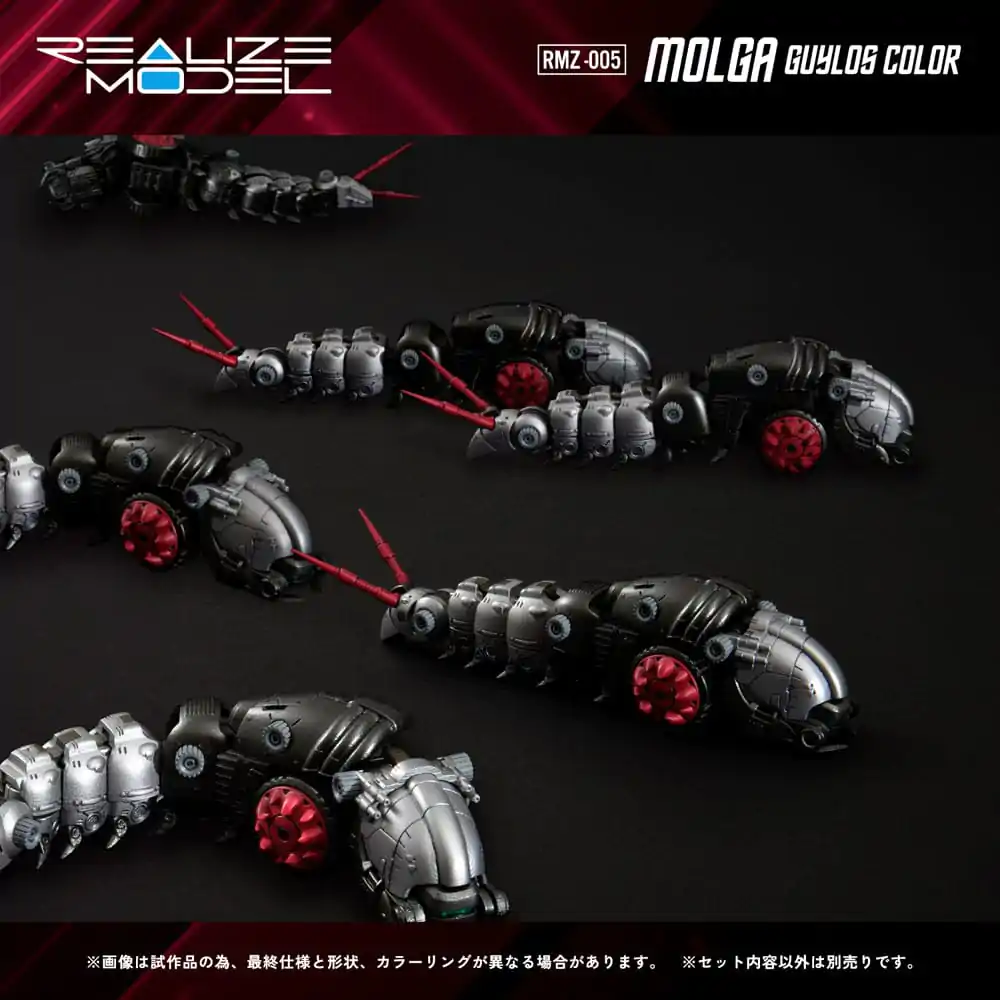 Zoids Plastic Model Kit 1/100 RMZ-005 Molga Guylos Color 12 cm zdjęcie produktu