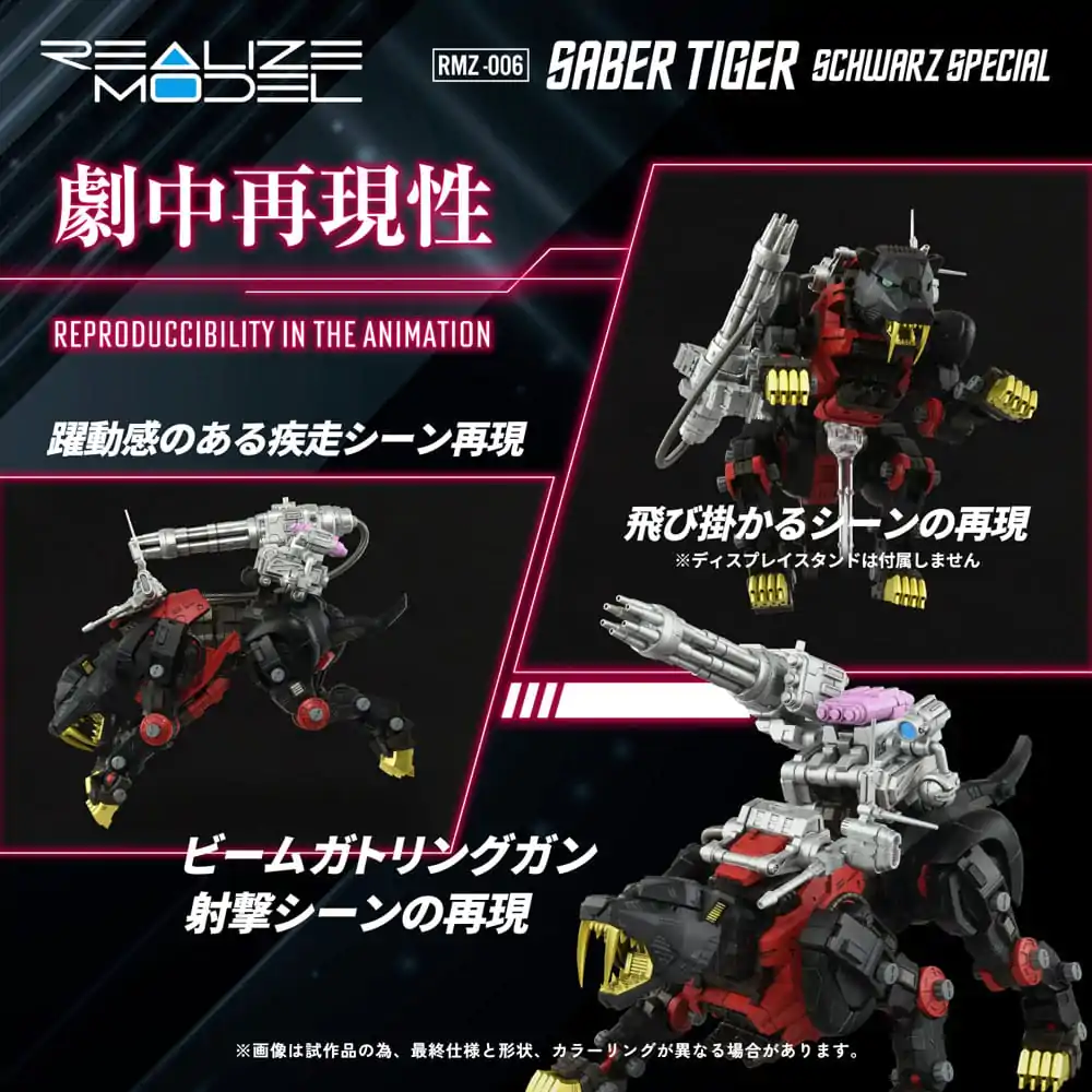 Zoids Plastikowy Model Zestaw 1/100 RMZ-006 Saber Tiger Schwarz Special 19 cm zdjęcie produktu